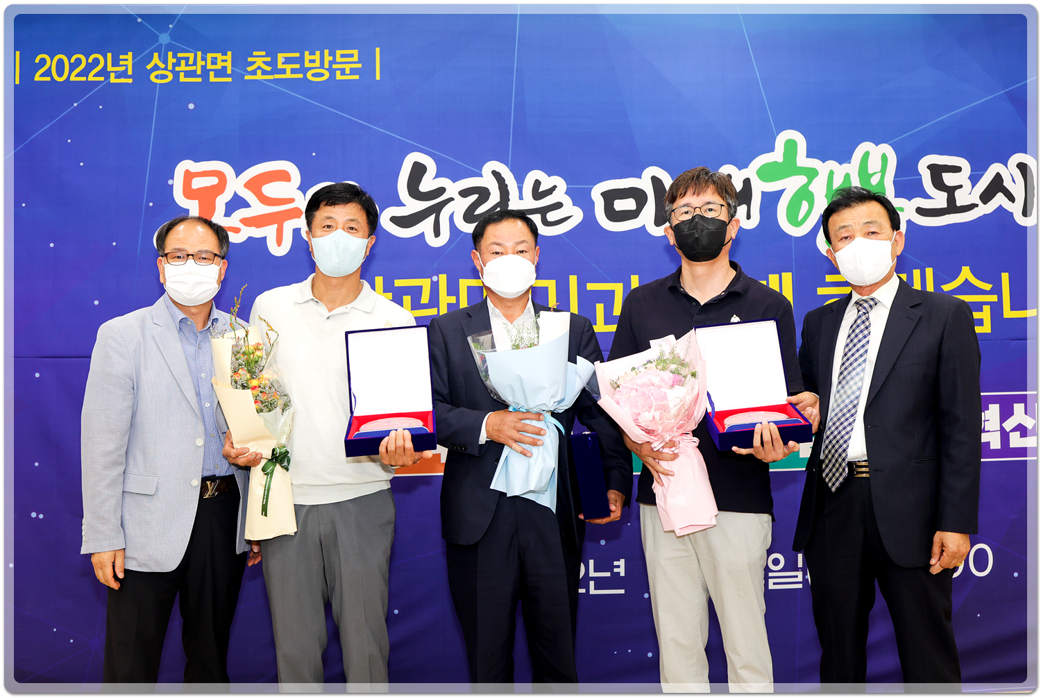 상관면감사패.jpg