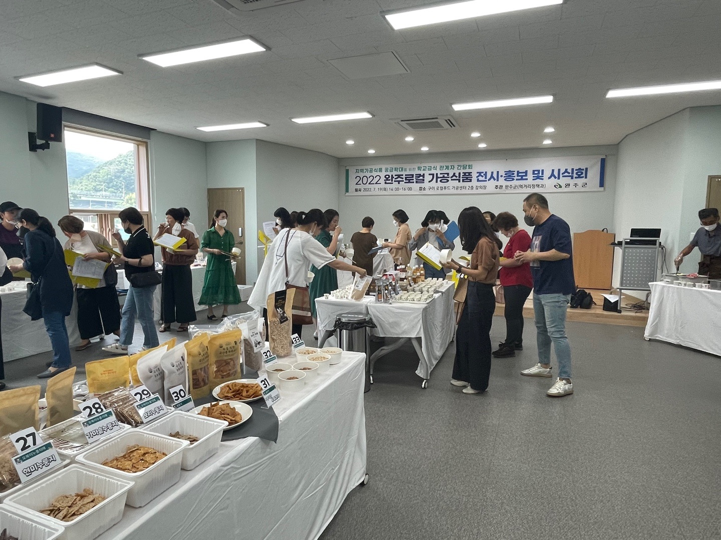 영양교사로컬가공시식홍보1.jpg