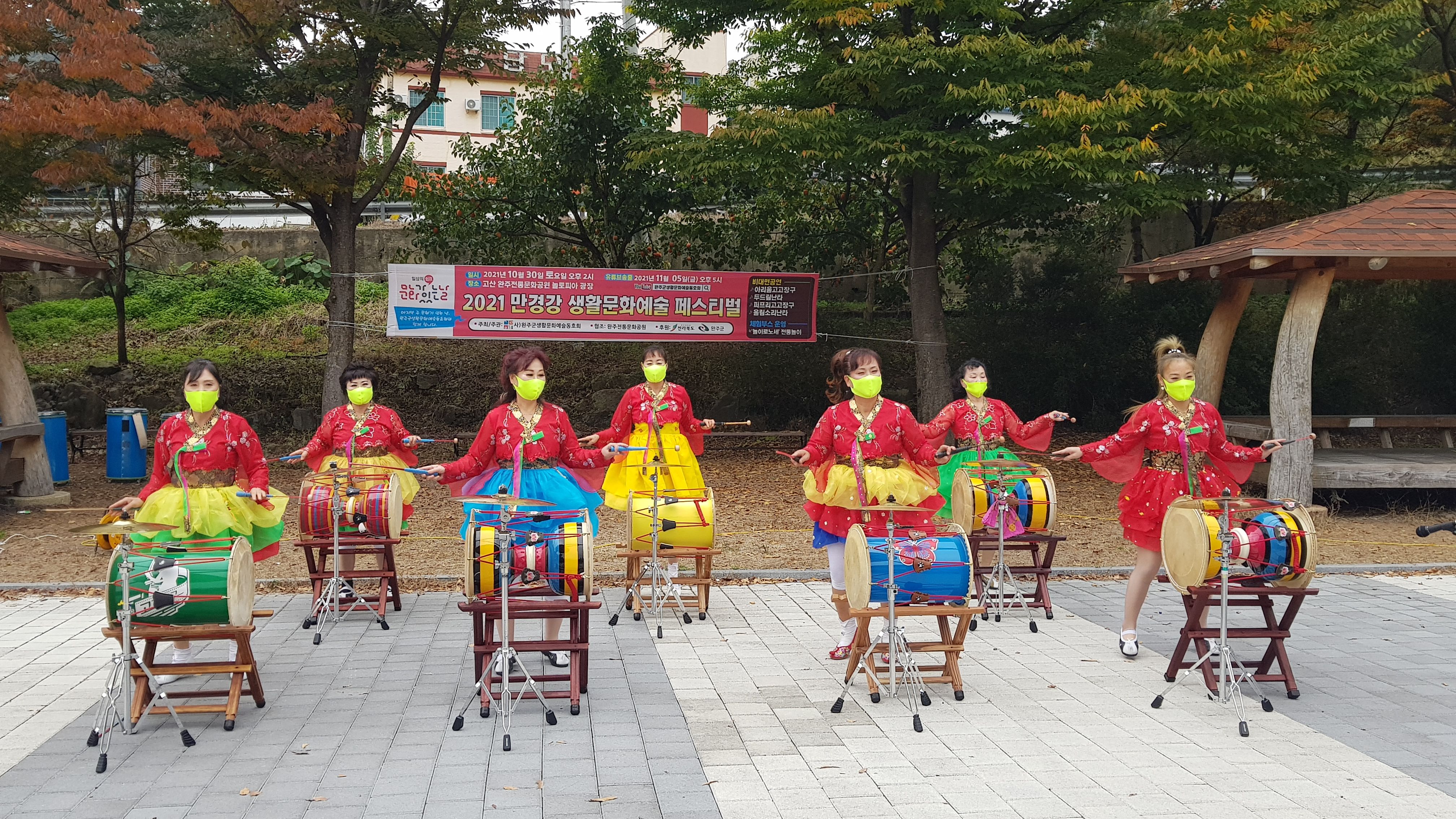 자료-2021만경강생활문화예술페스티벌.jpg
