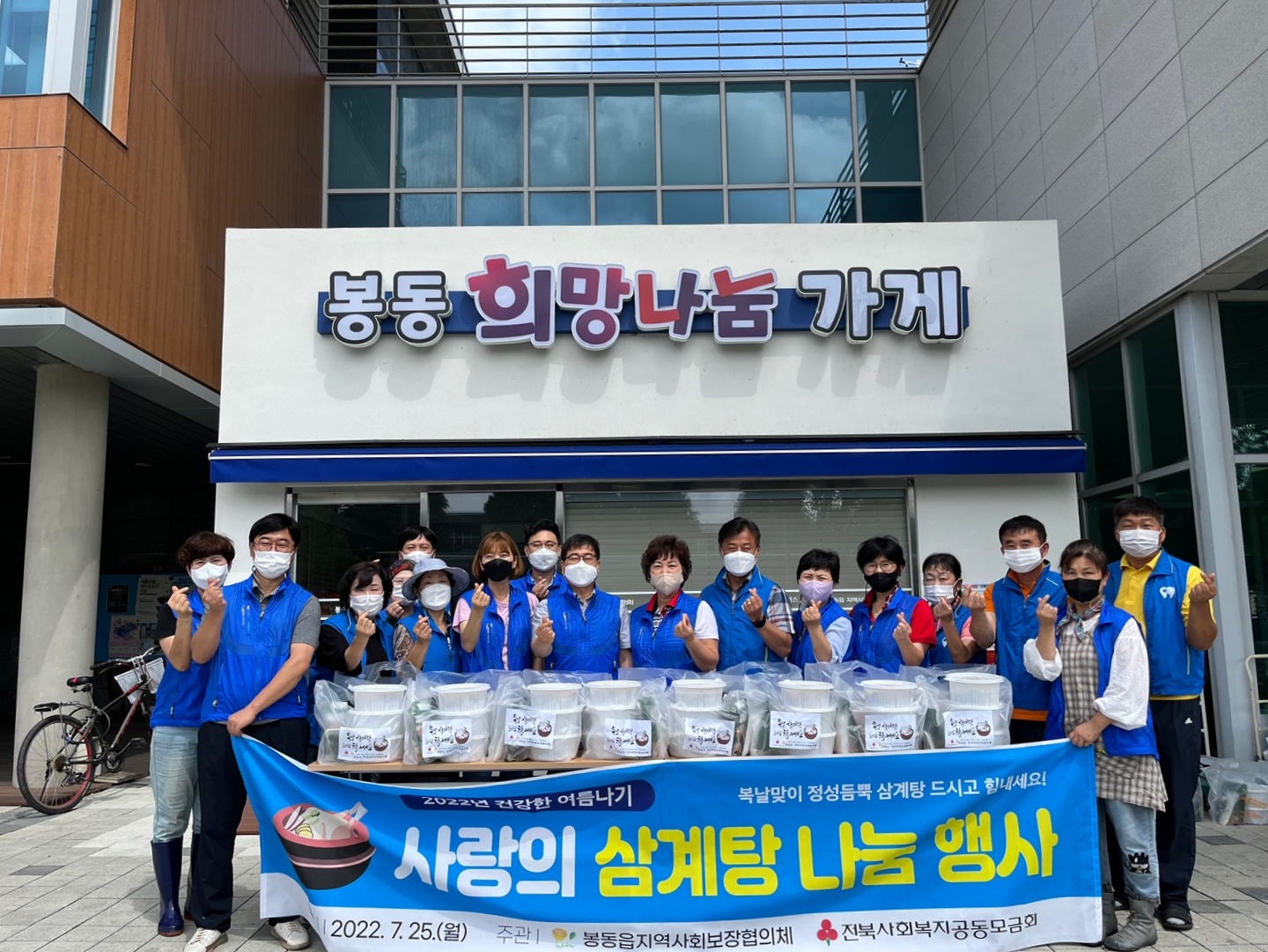 삼계탕1.jpg