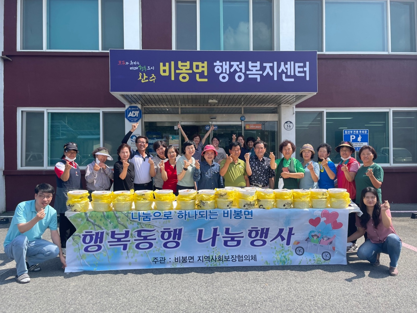 비봉삼계탕.jpg