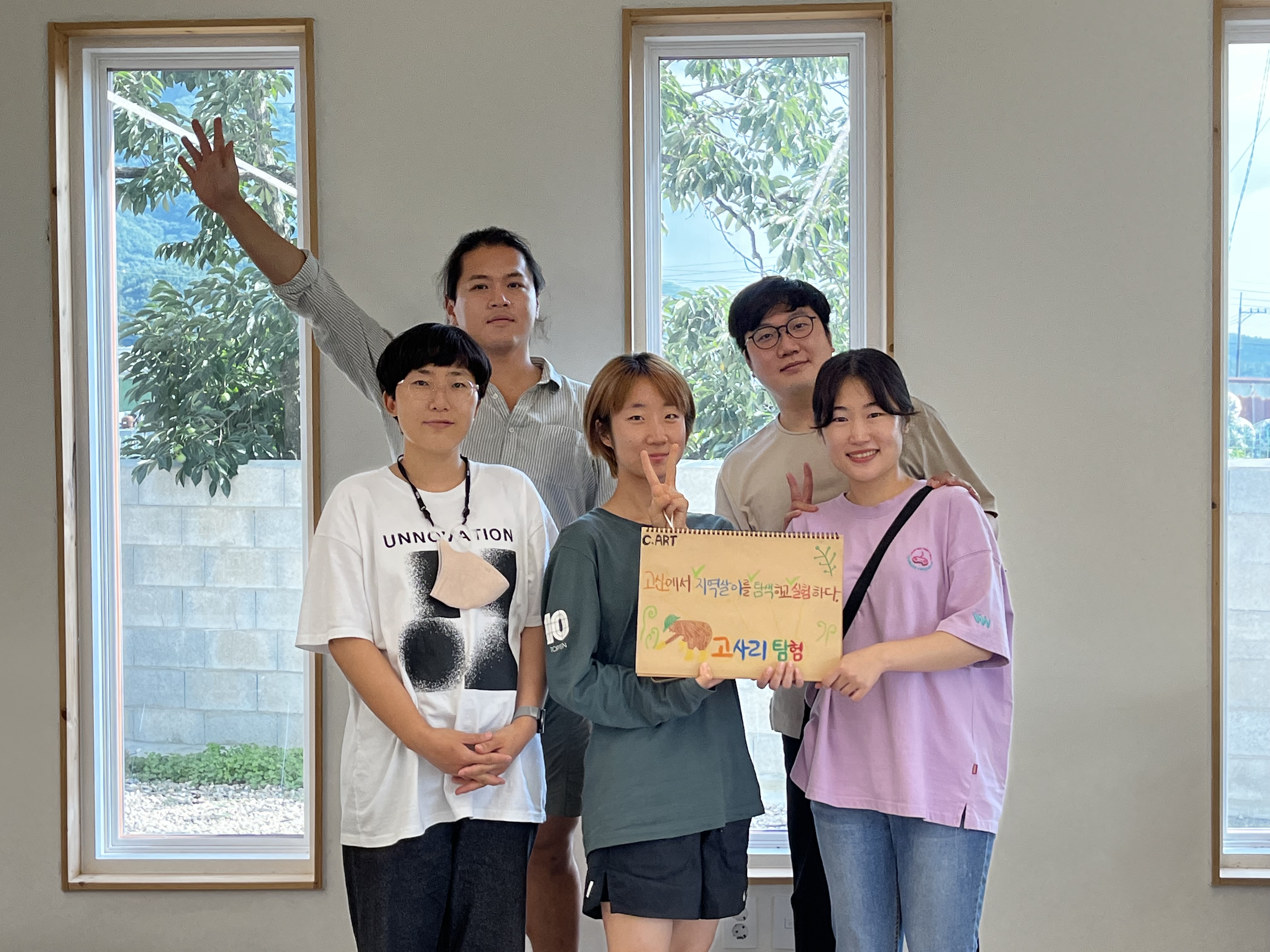 완주에서살아보기(1).jpg