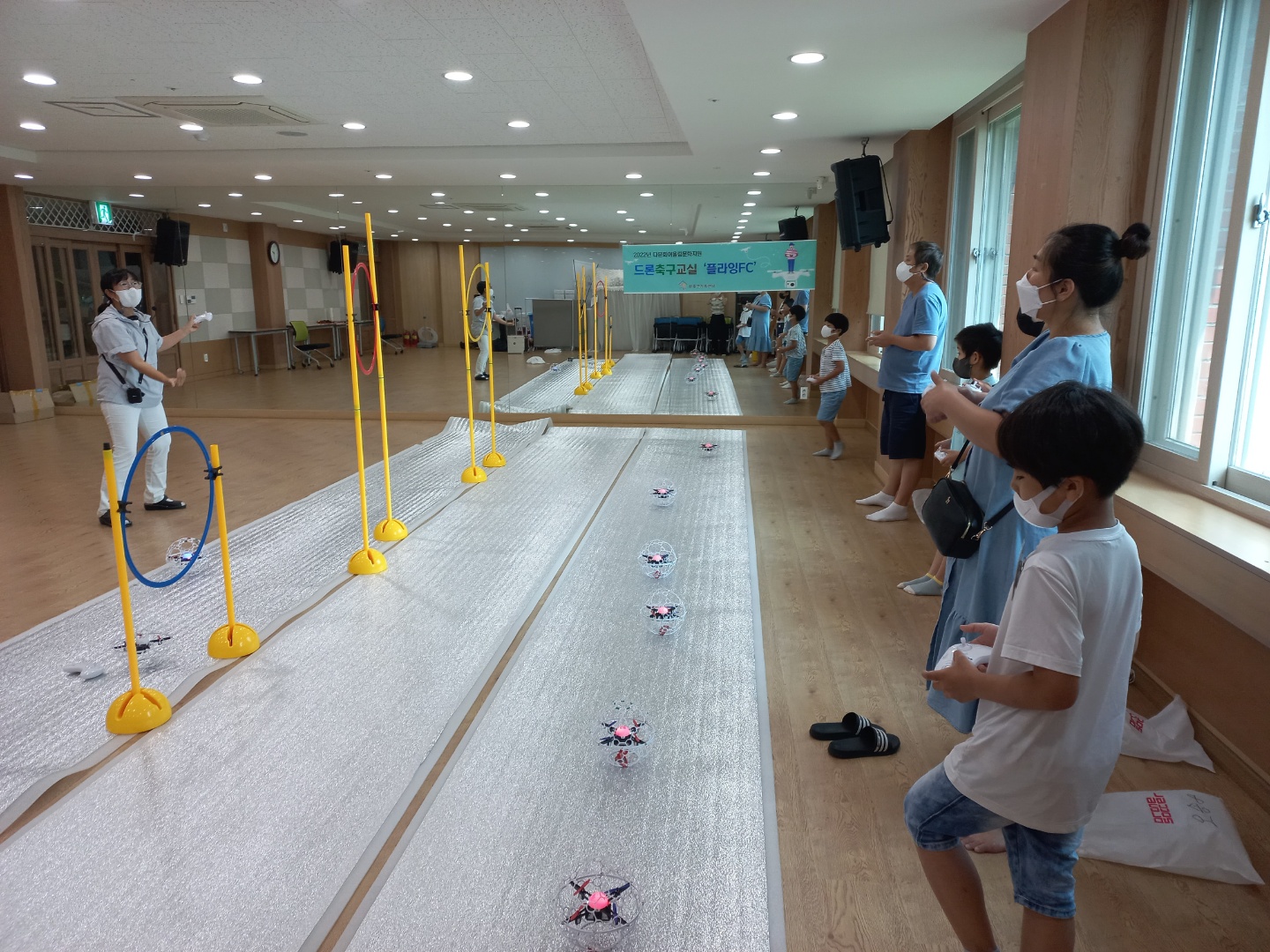드론축구교실(1).jpg