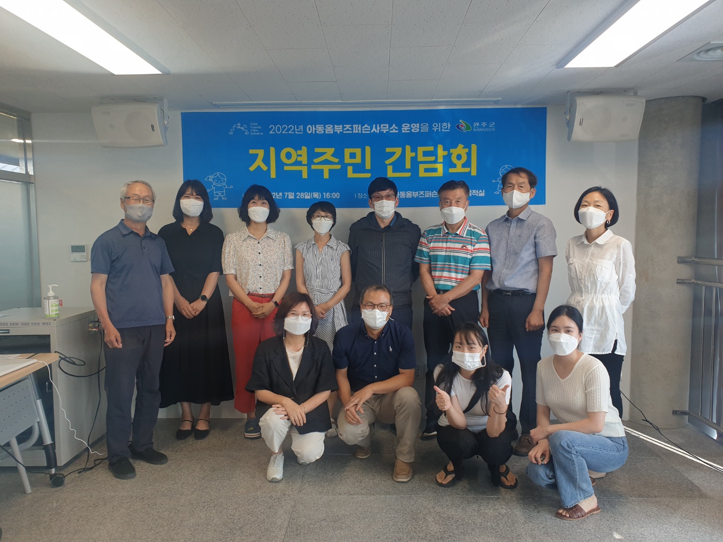 아동옴브즈퍼슨.jpg