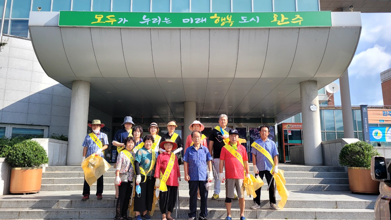 주민자치회클린고산정화활동.jpg