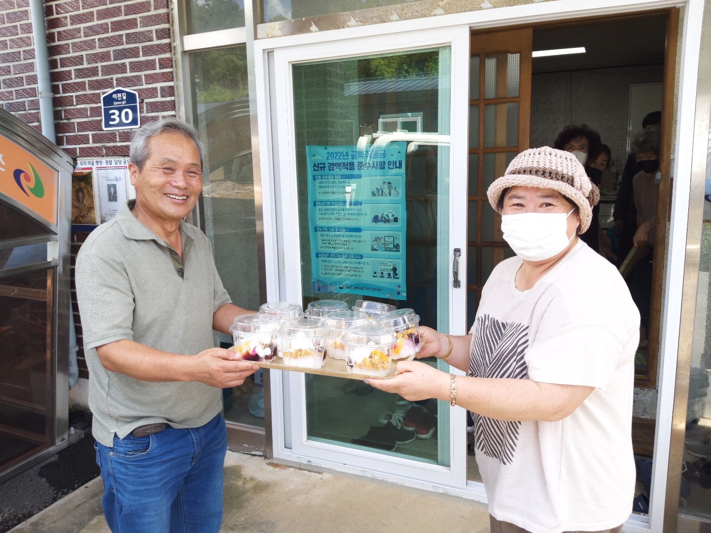 비봉팥빙수.jpg