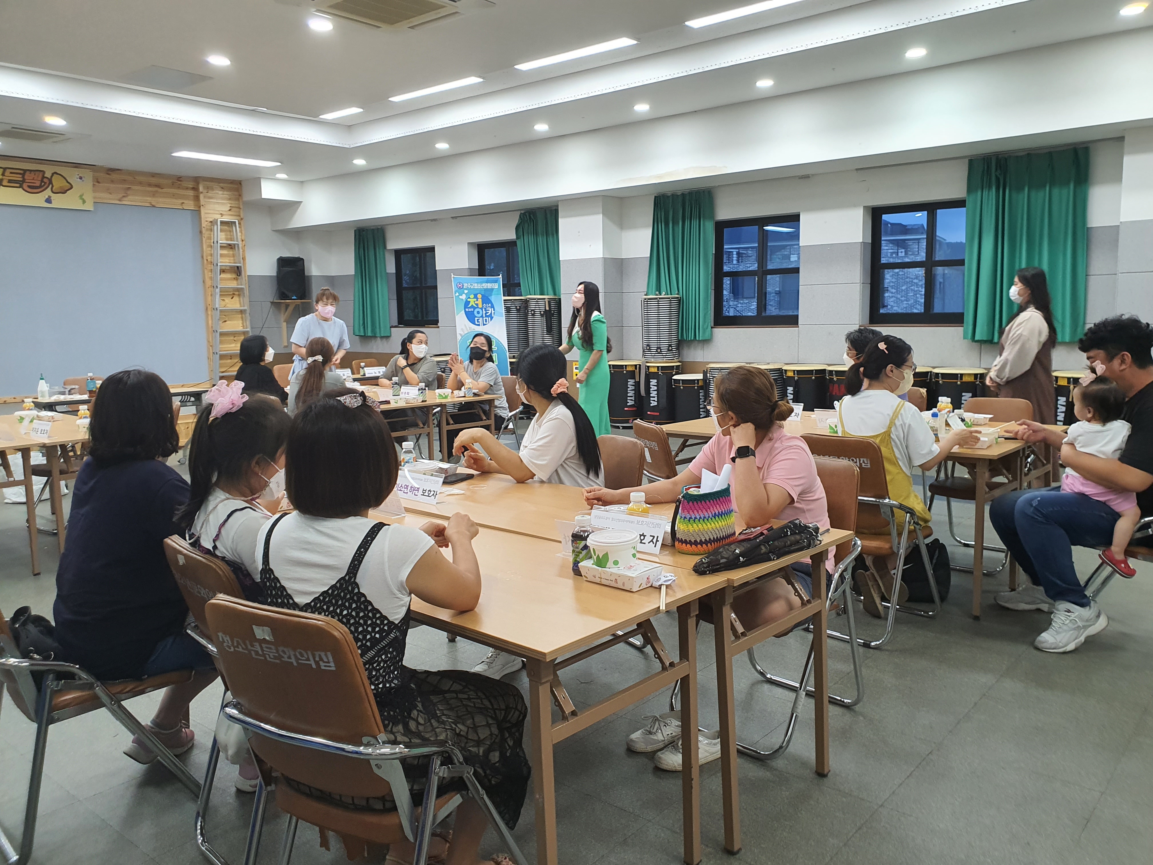 방과후아카데미보호자간담회사진~.jpg