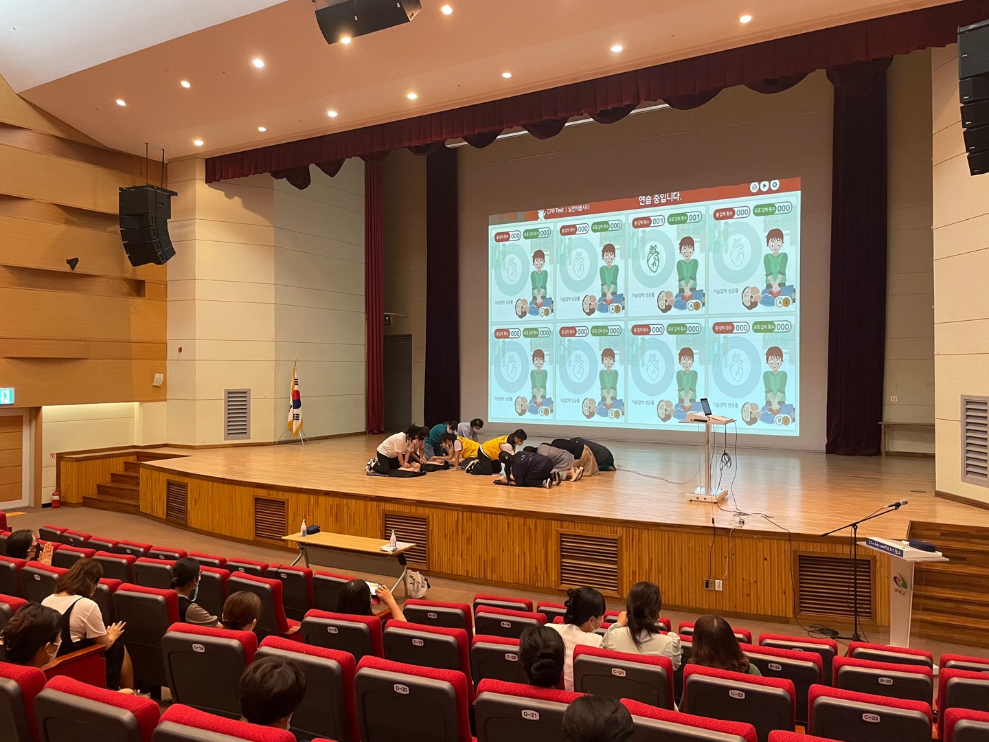 어린이이용시설종사자안전교육.jpg