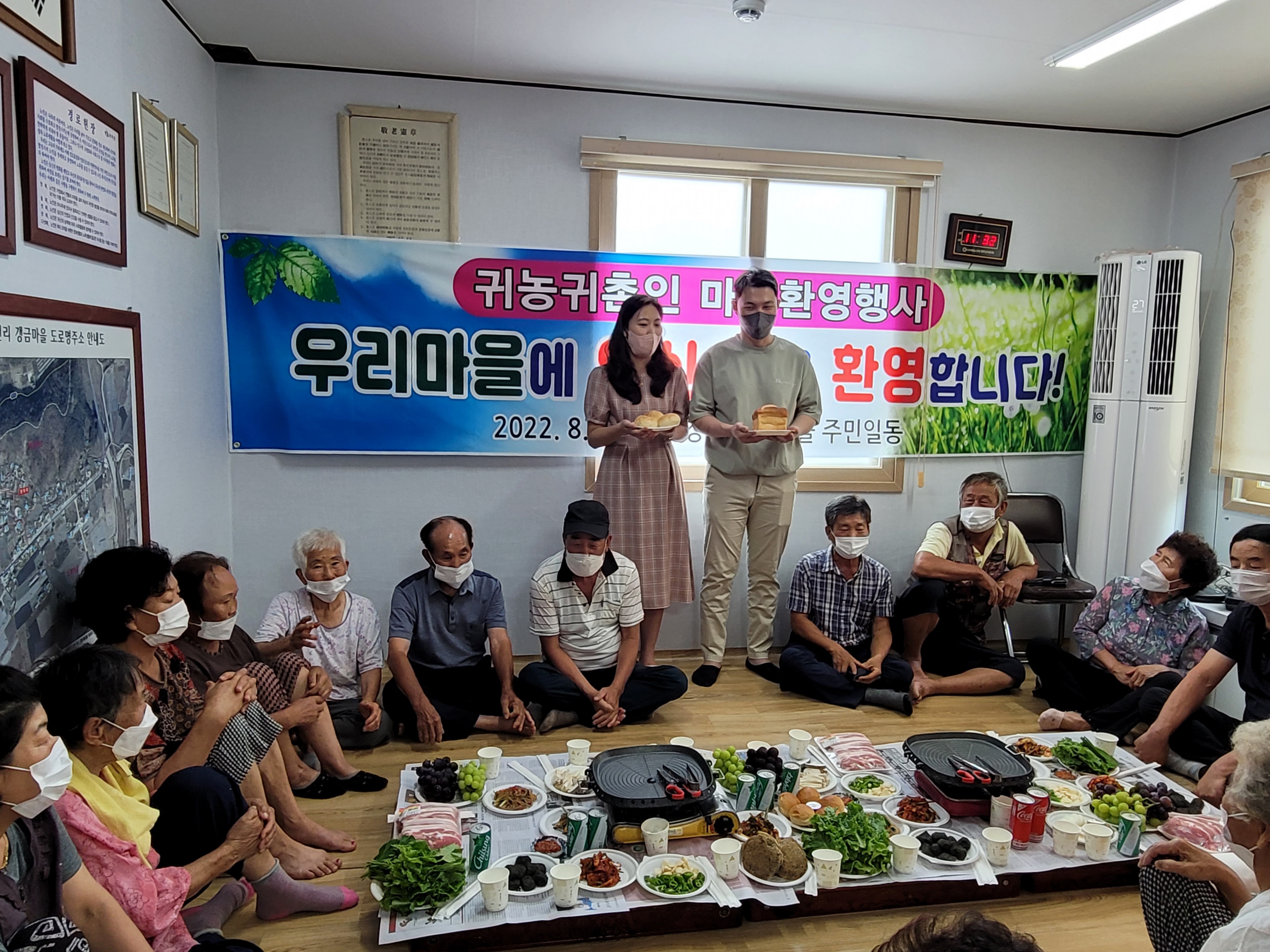 마을환영행사사진1.jpg