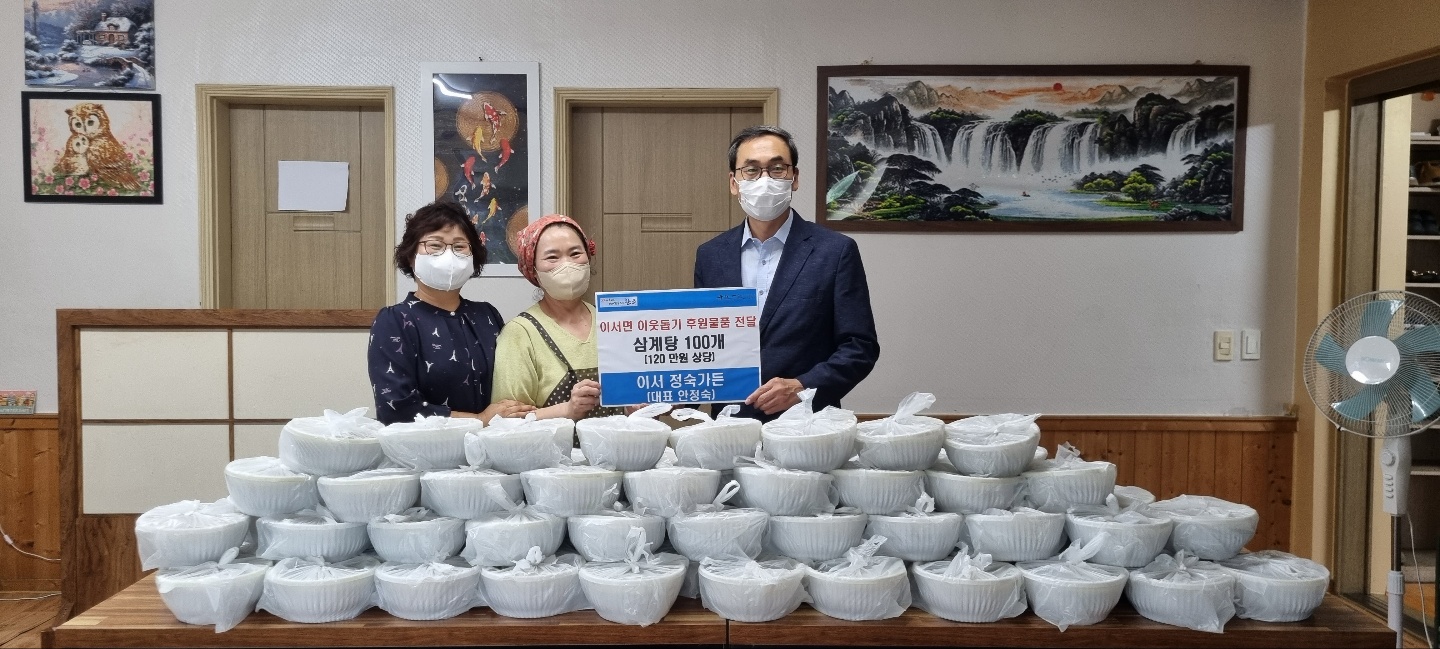전달식사진.jpg