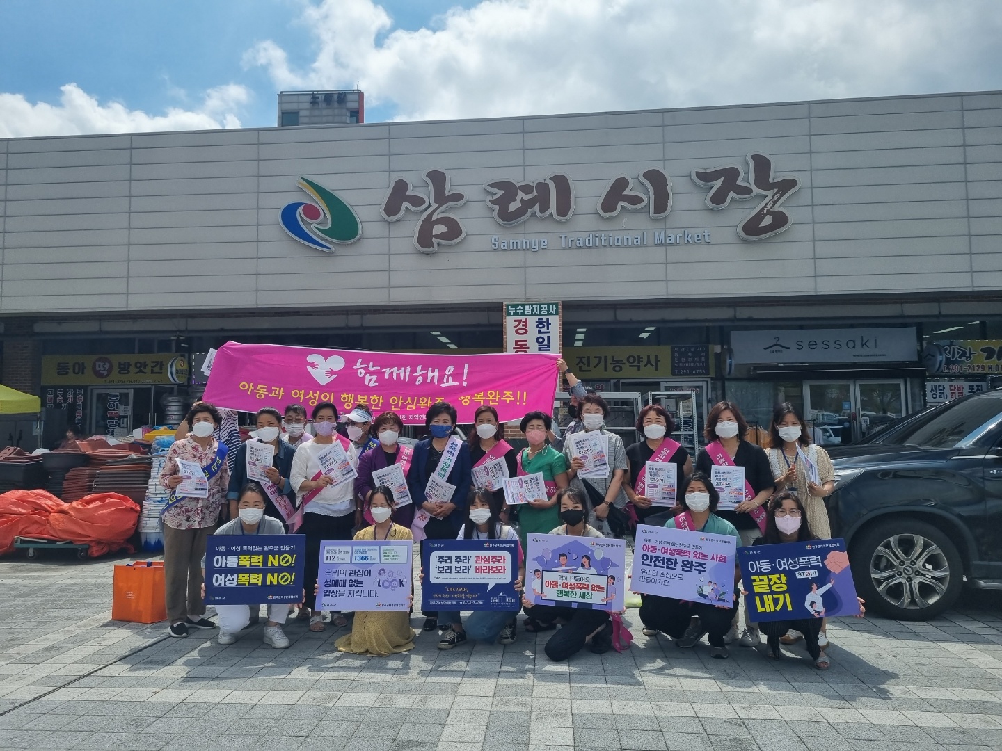 여성캠페인.jpg