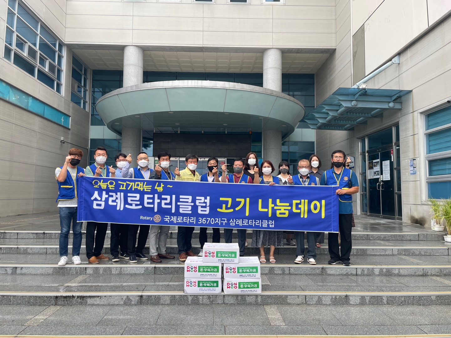 삼례로타리클럽,완주군아동위해돈육후원(2).jpg
