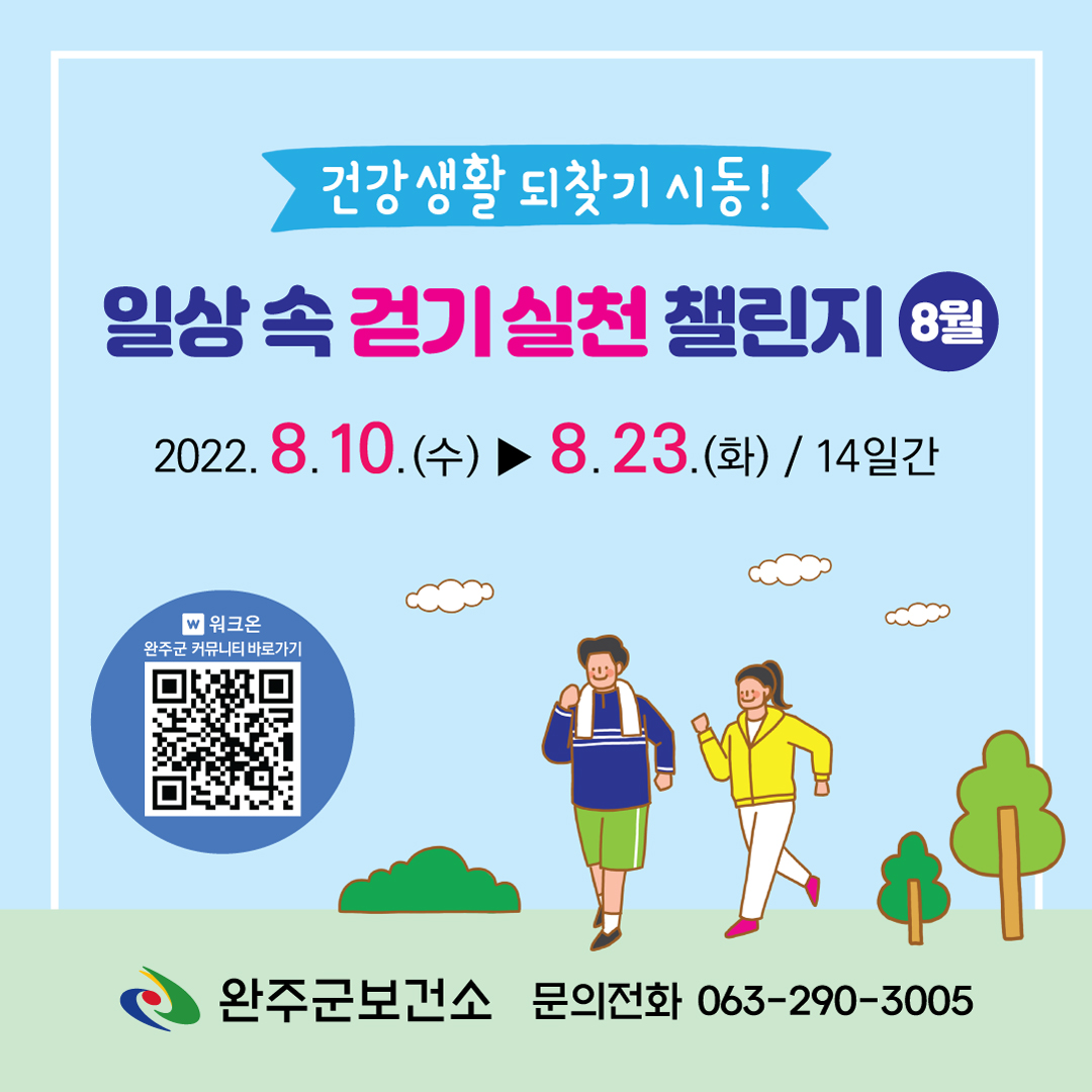챌린지카드뉴스01.jpg