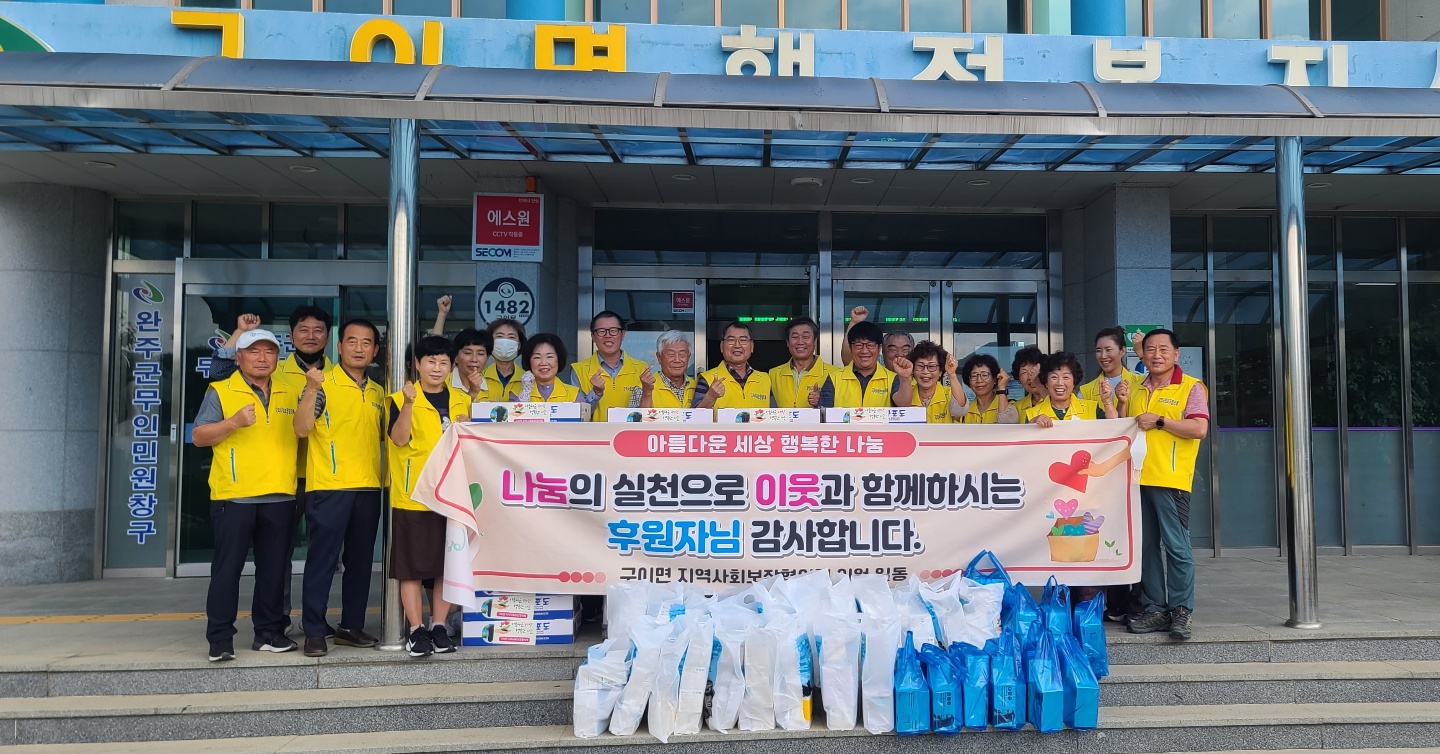 보도자료사진(구이면감사).jpg
