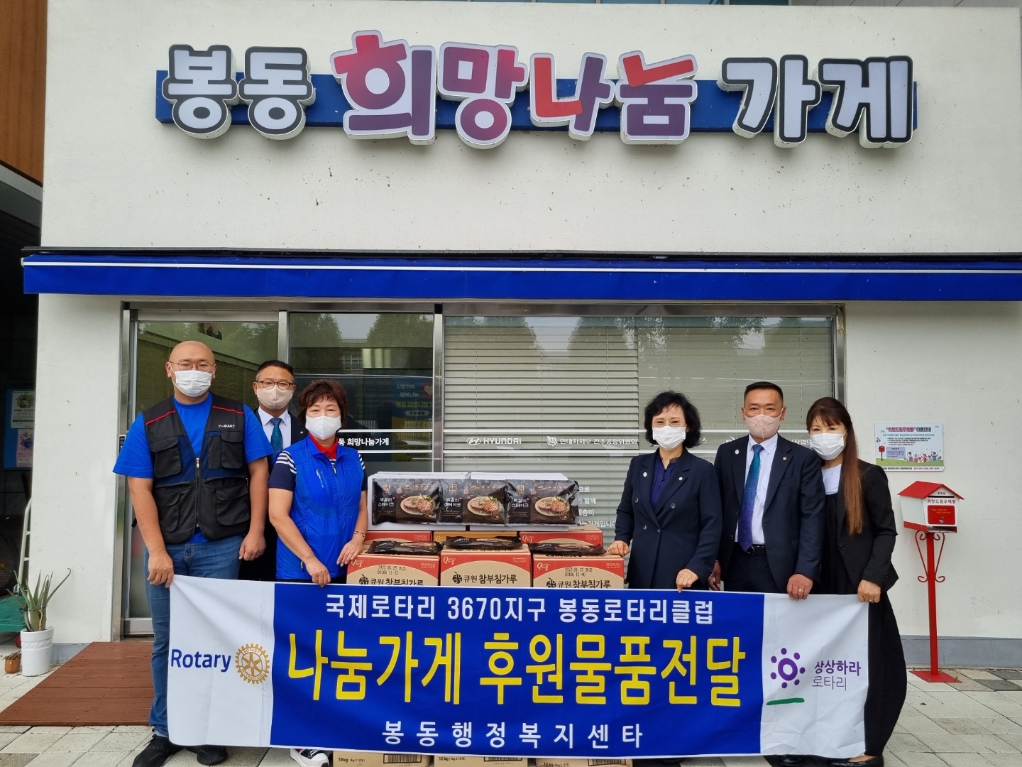봉동로타리.jpg
