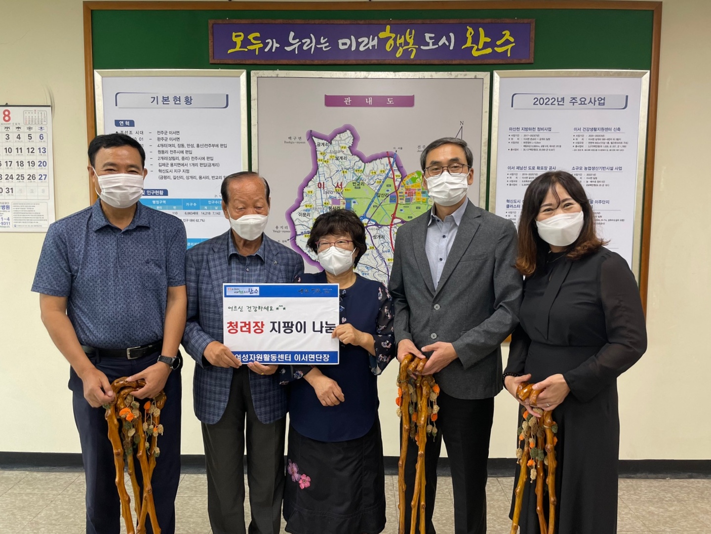 이서면청려장.jpg