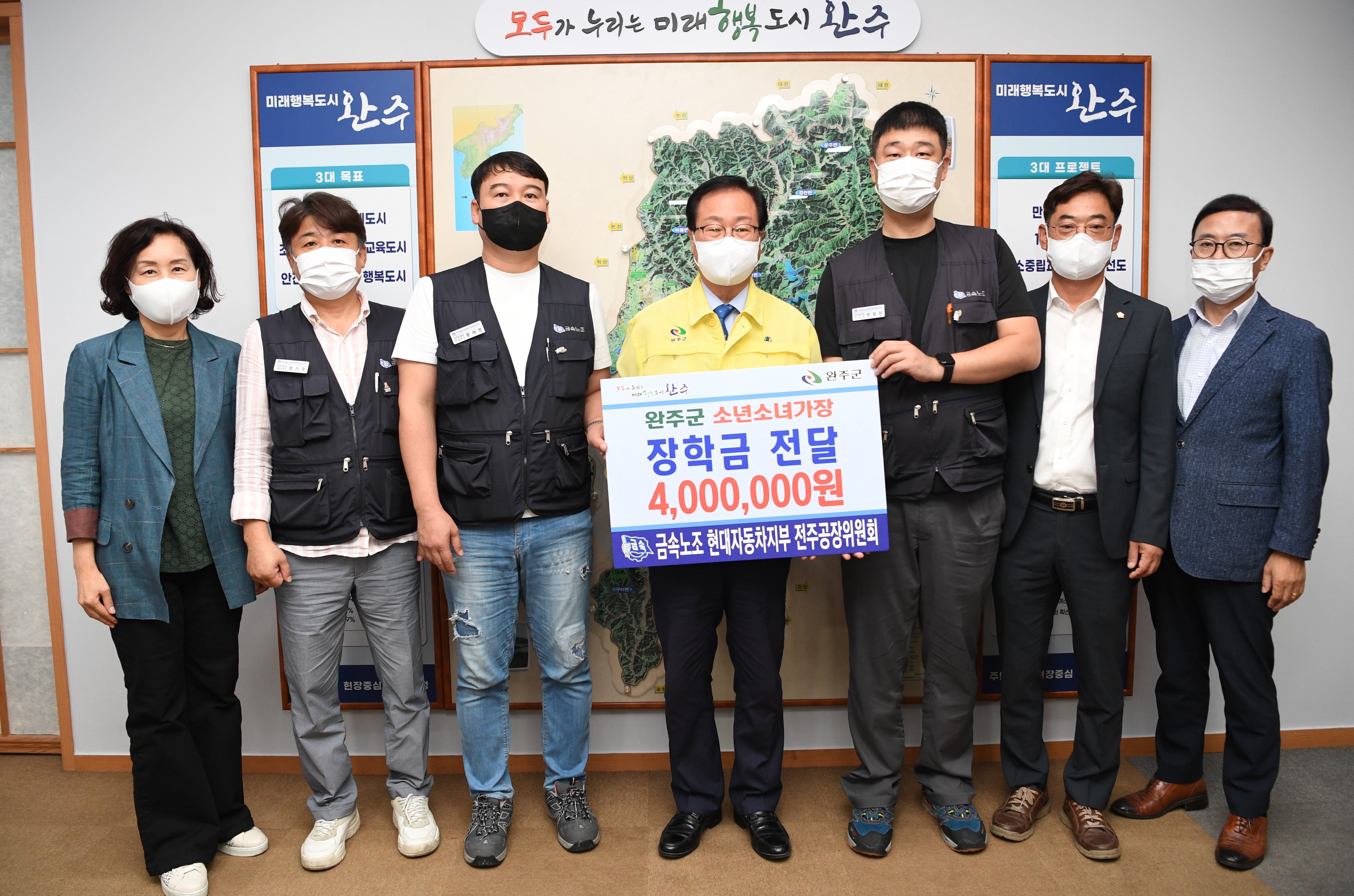 현대자동차금속노조장학금전달식.JPG