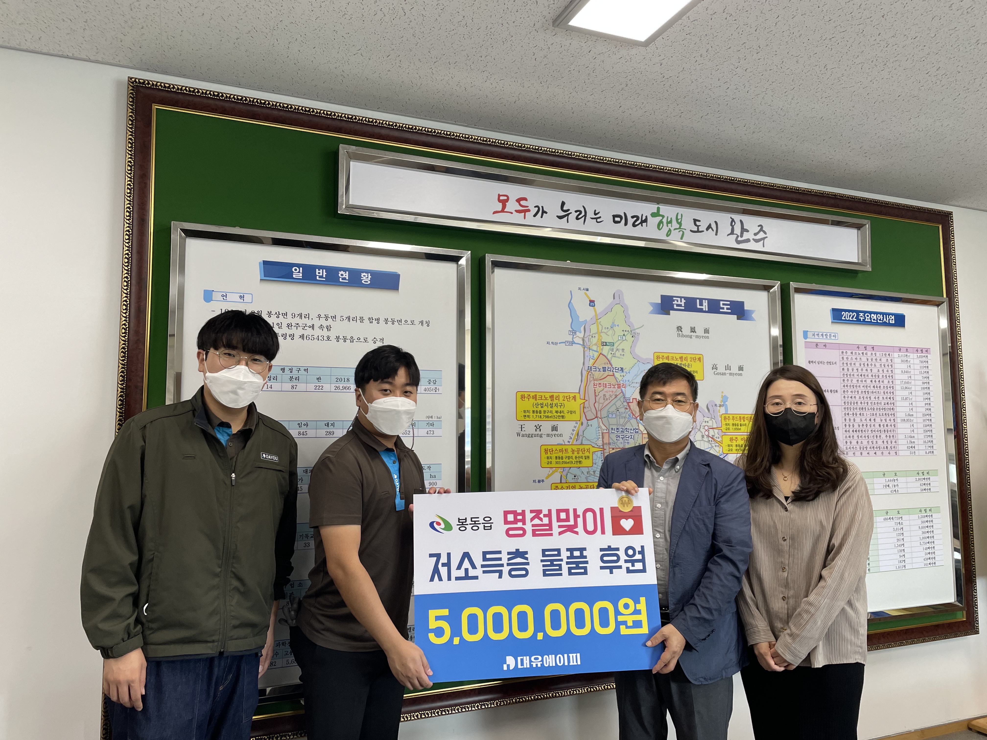 대유에이피1.jpg