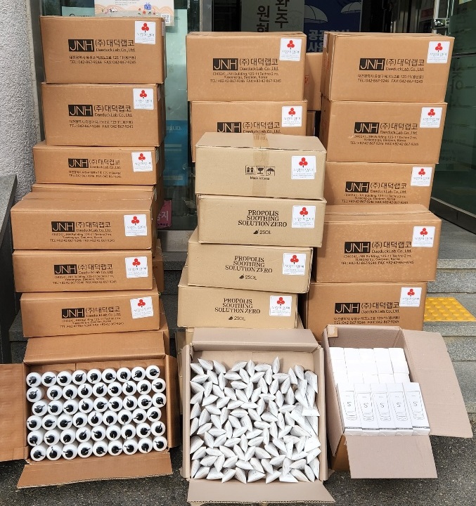 이솔화장품.jpg