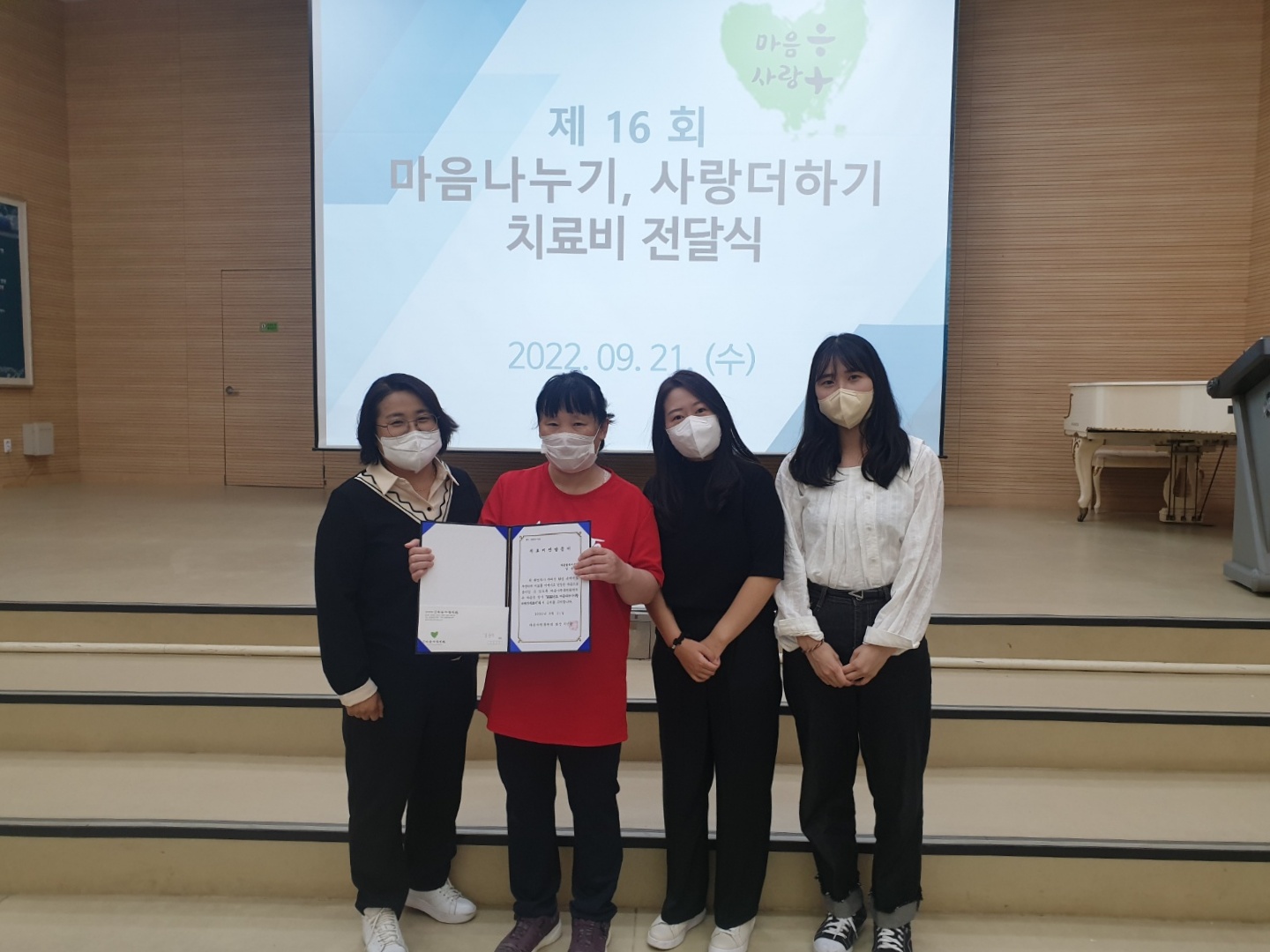 민관협력(전달식).jpg
