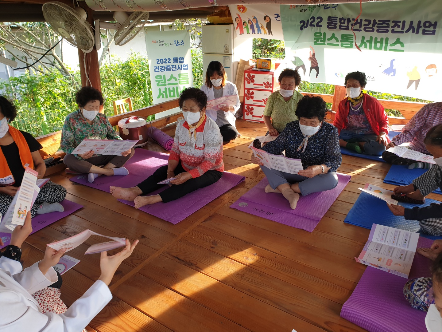 통합건강1.jpg