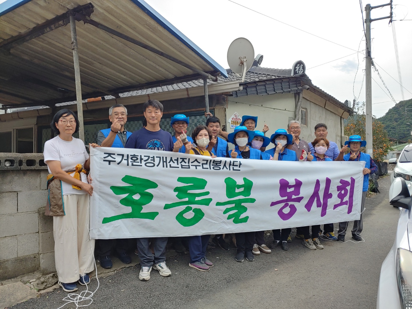 호롱불집수리사진.jpg