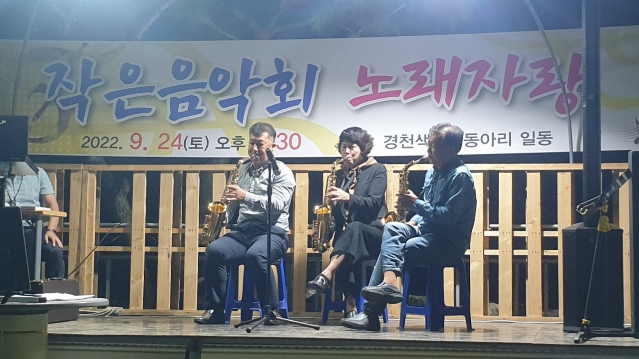 경천작은음악회).jpg