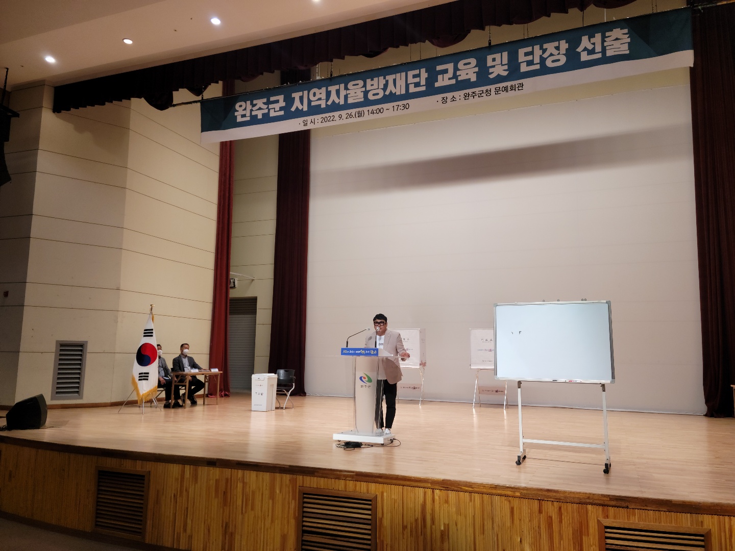 신임단장.jpg