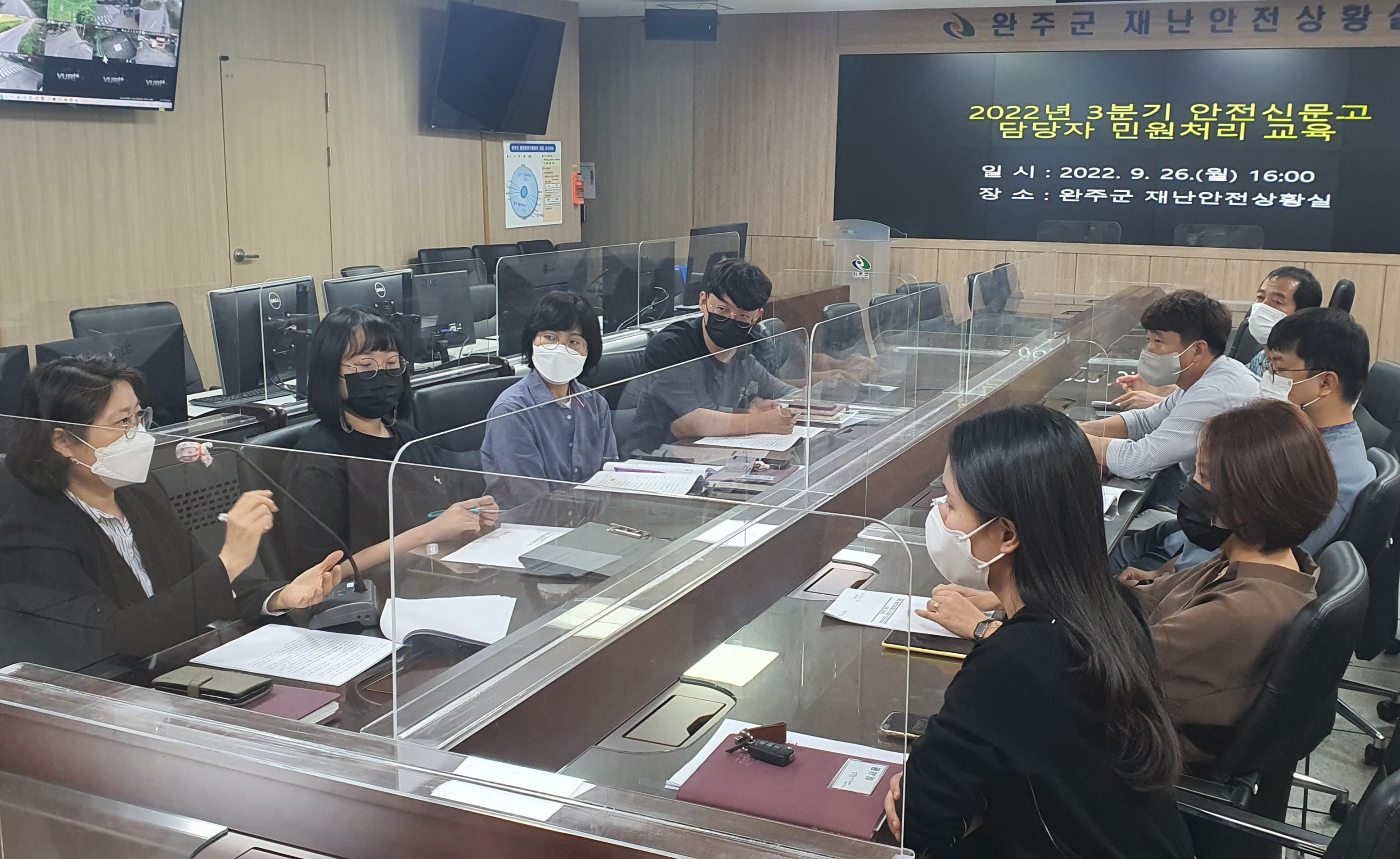 3분기안전신문고담당자민원처리교육사진(5).jpg