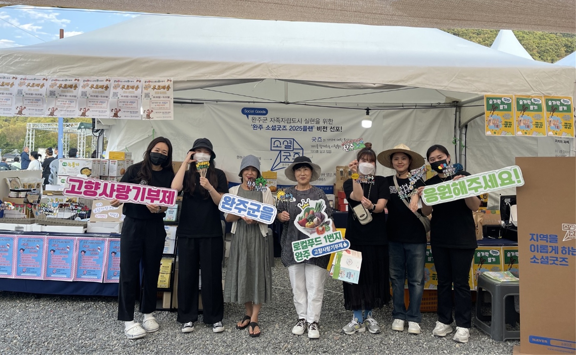고향사랑기부제홍보.jpg
