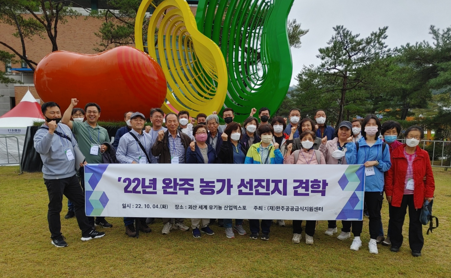 농가선진지.png