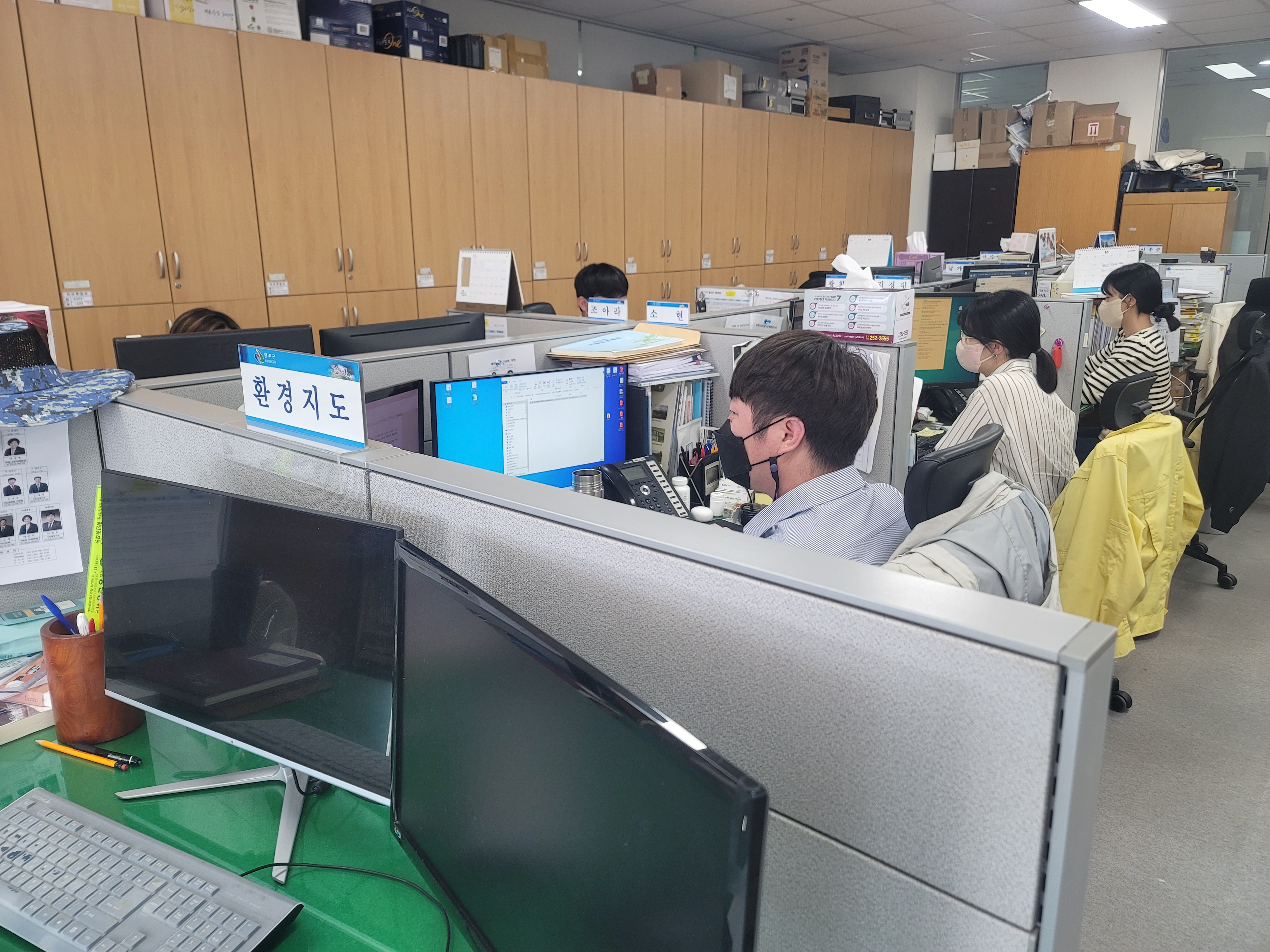 악취상황실3.jpg