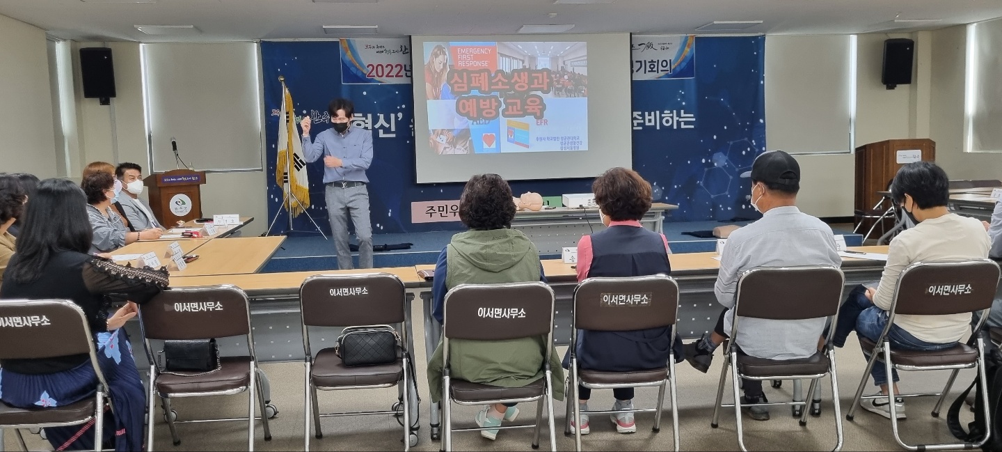 이서교육사진1.jpg