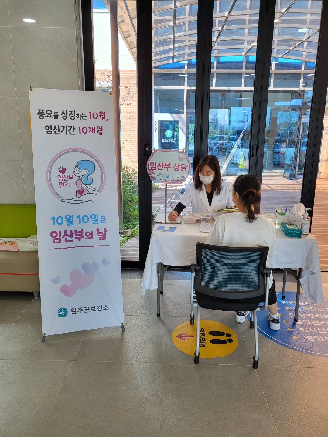 임산부의날캠페인사진3.jpg