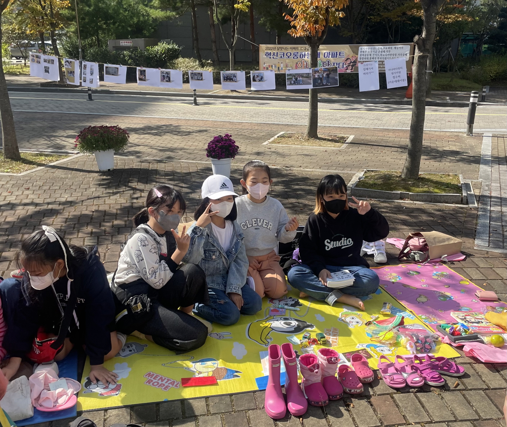 코오롱하늘채화합행사2.jpg