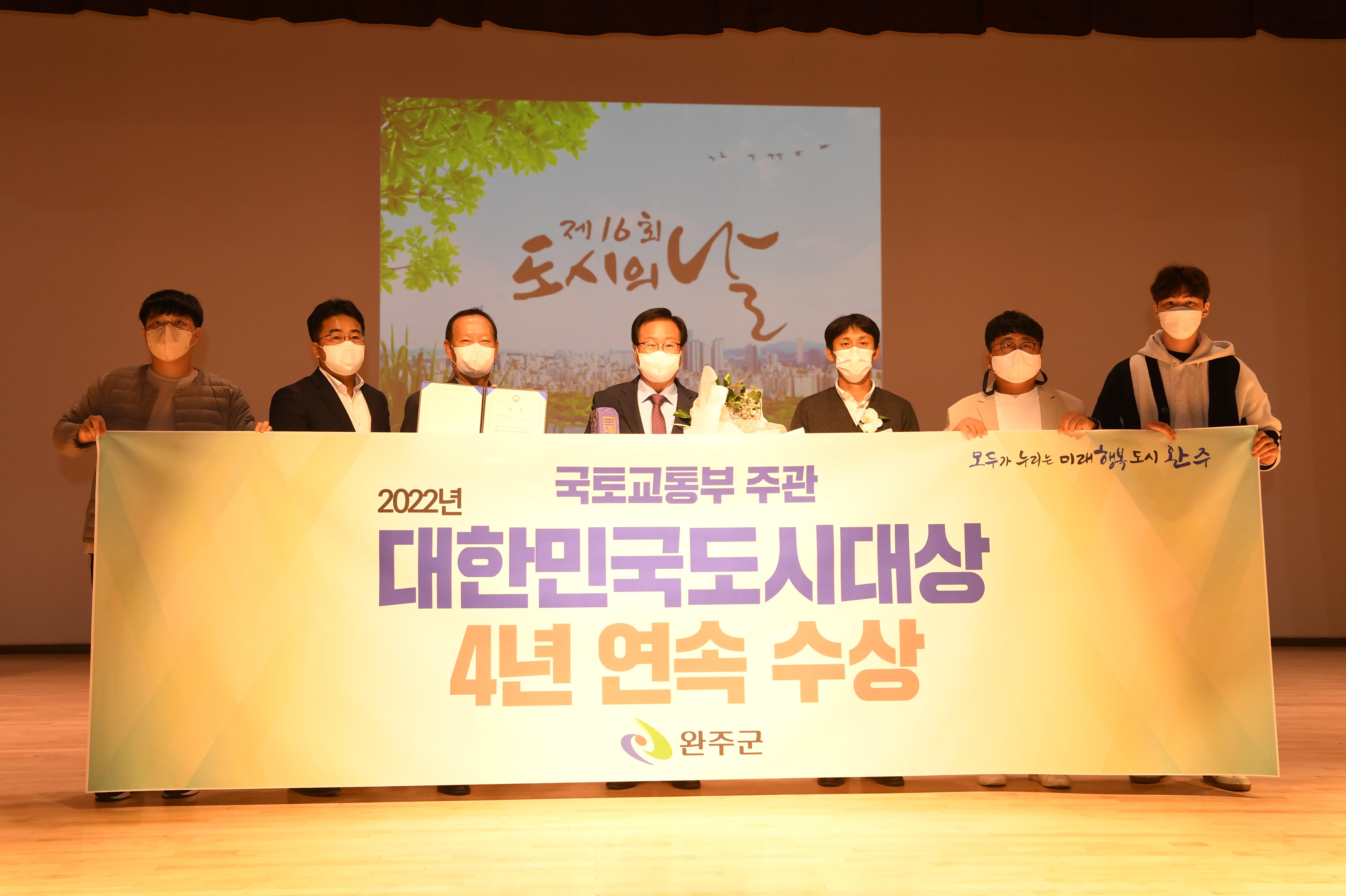 대한민국도시대상.jpg