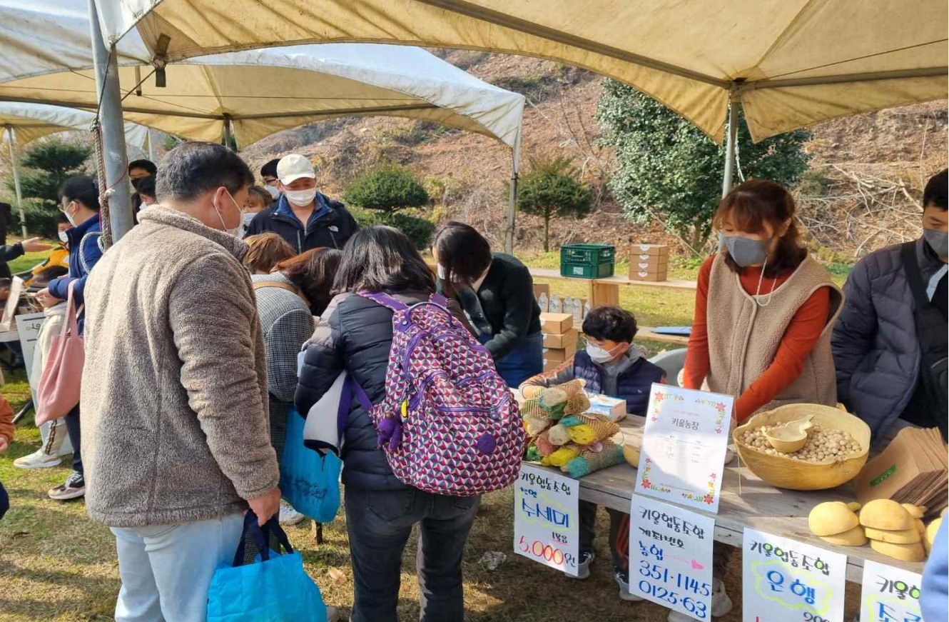 사회적경제과사회적농업행사농업성과공유.png