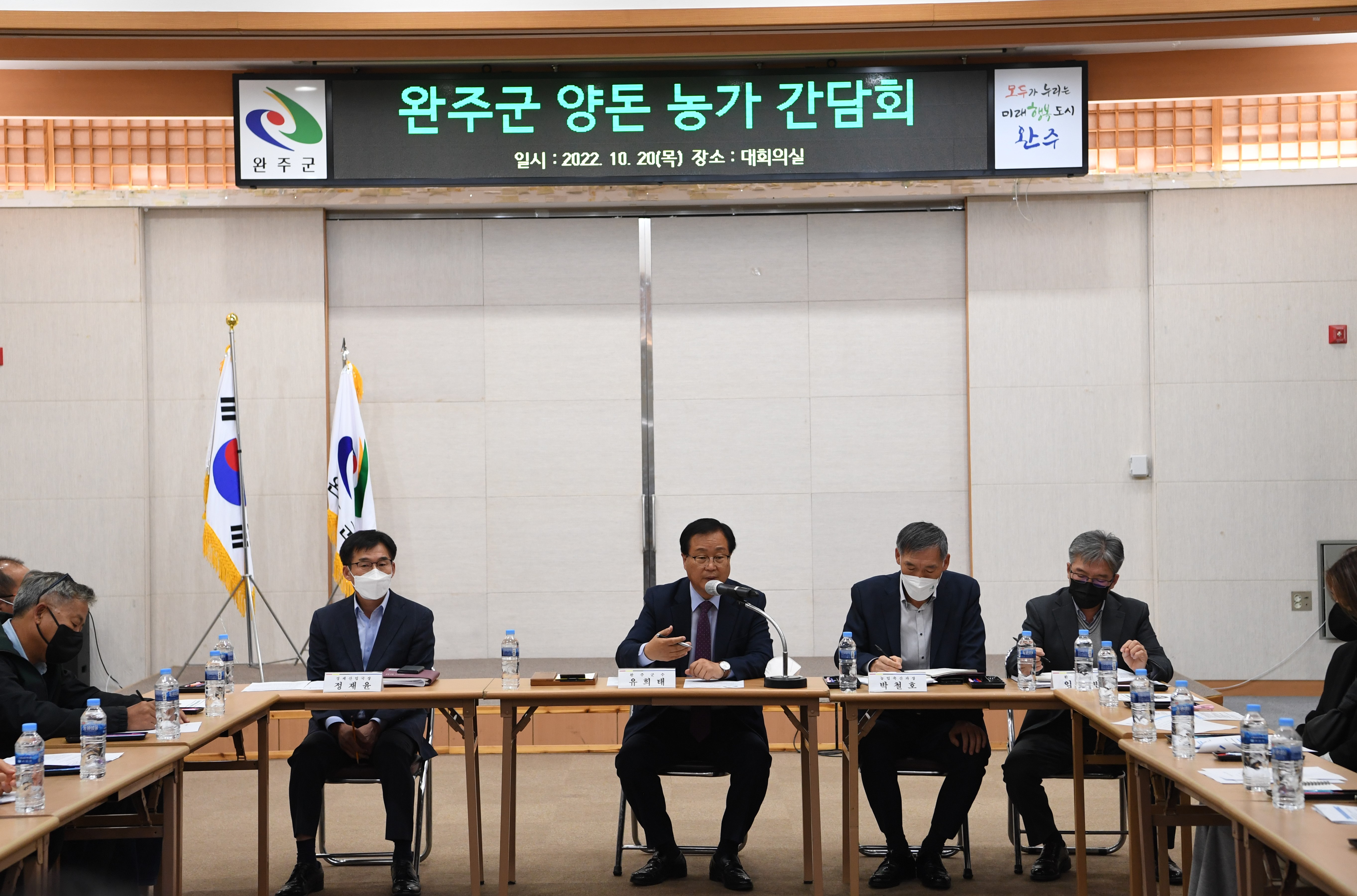 양돈농가축산악취환경개선간담회(1).JPG