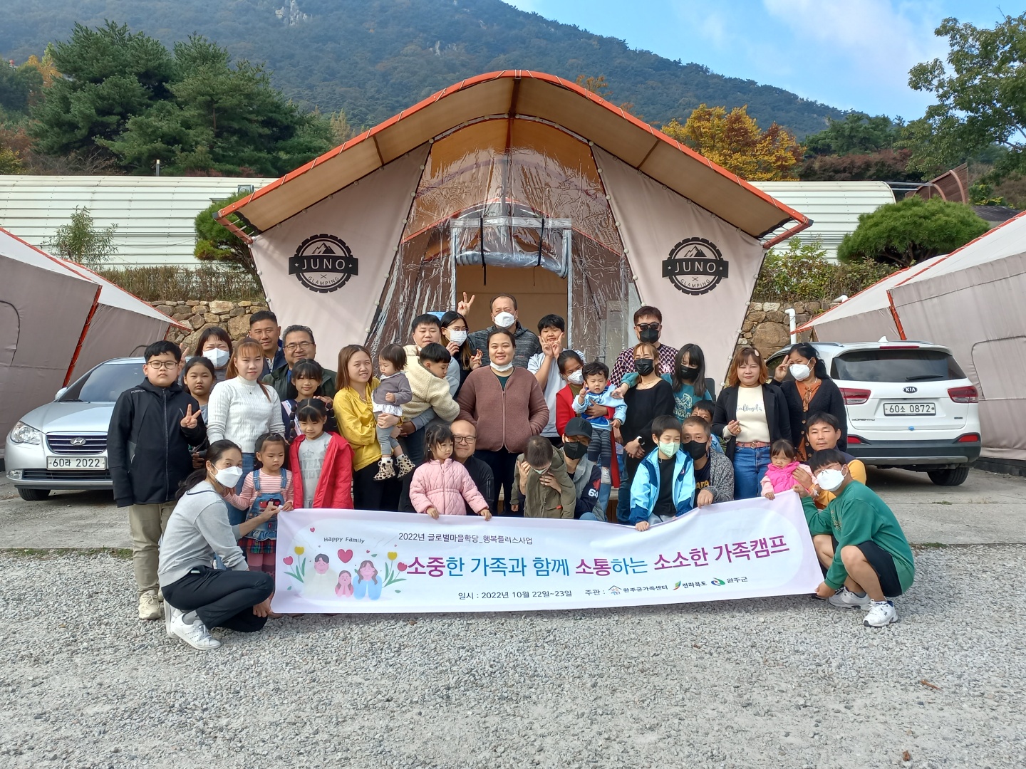 가족캠프(1).jpg