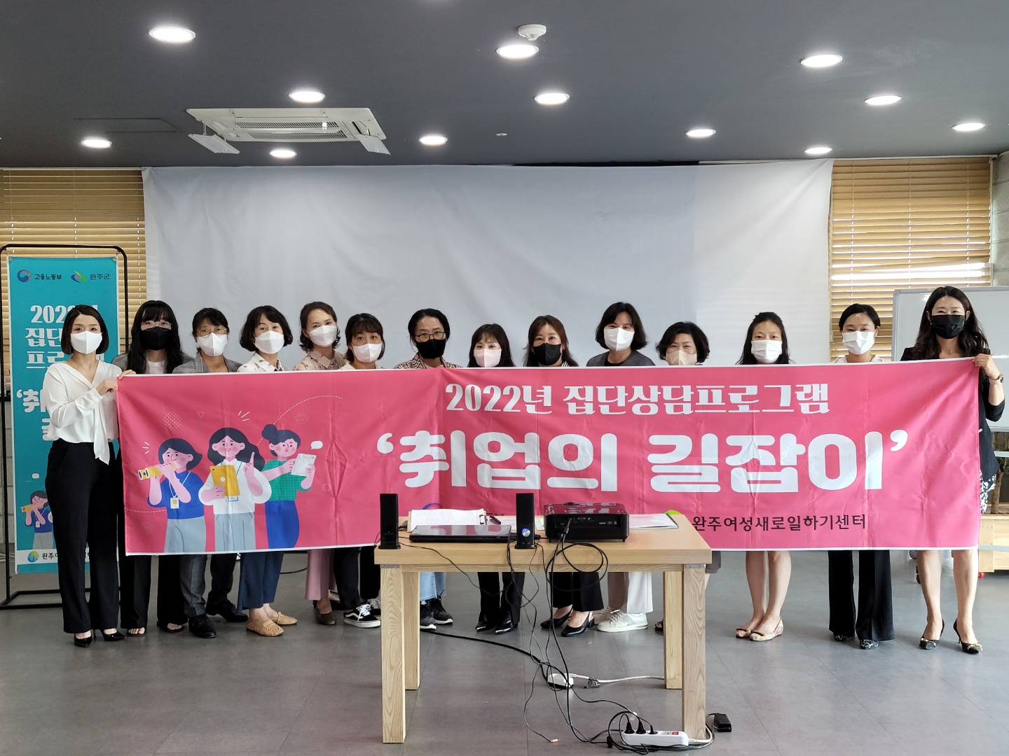 일자리지원센터경력단절여성취업교육지원(1).jpg