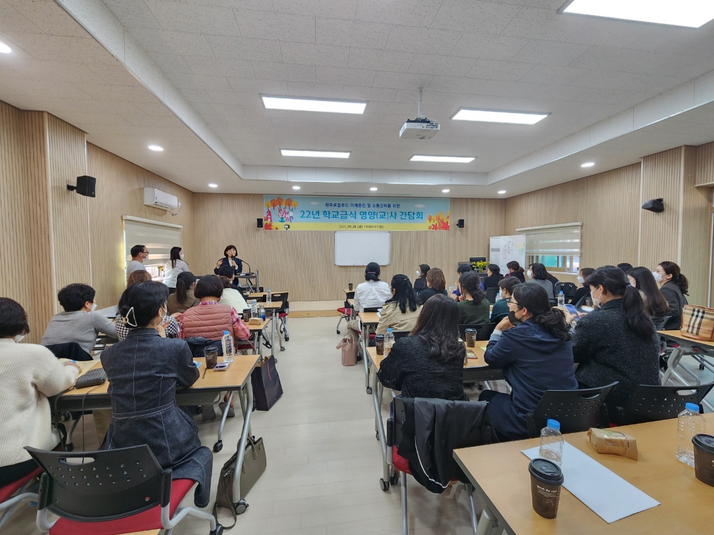 영양교사간담회.jpg