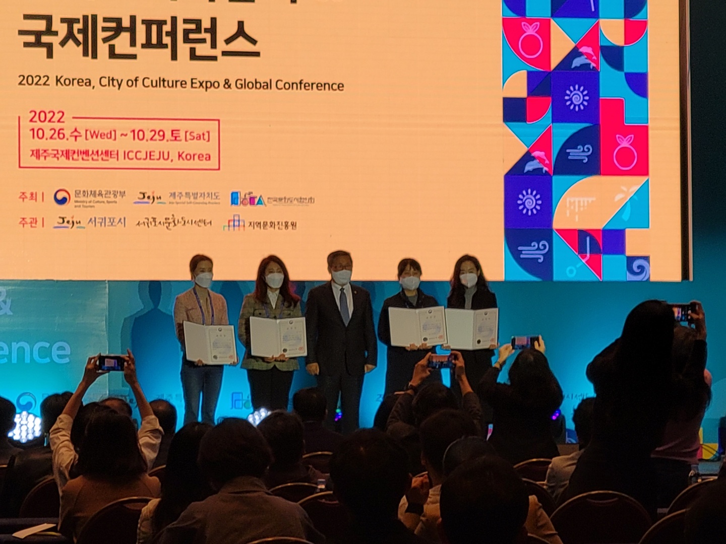 문화도시수상.jpg