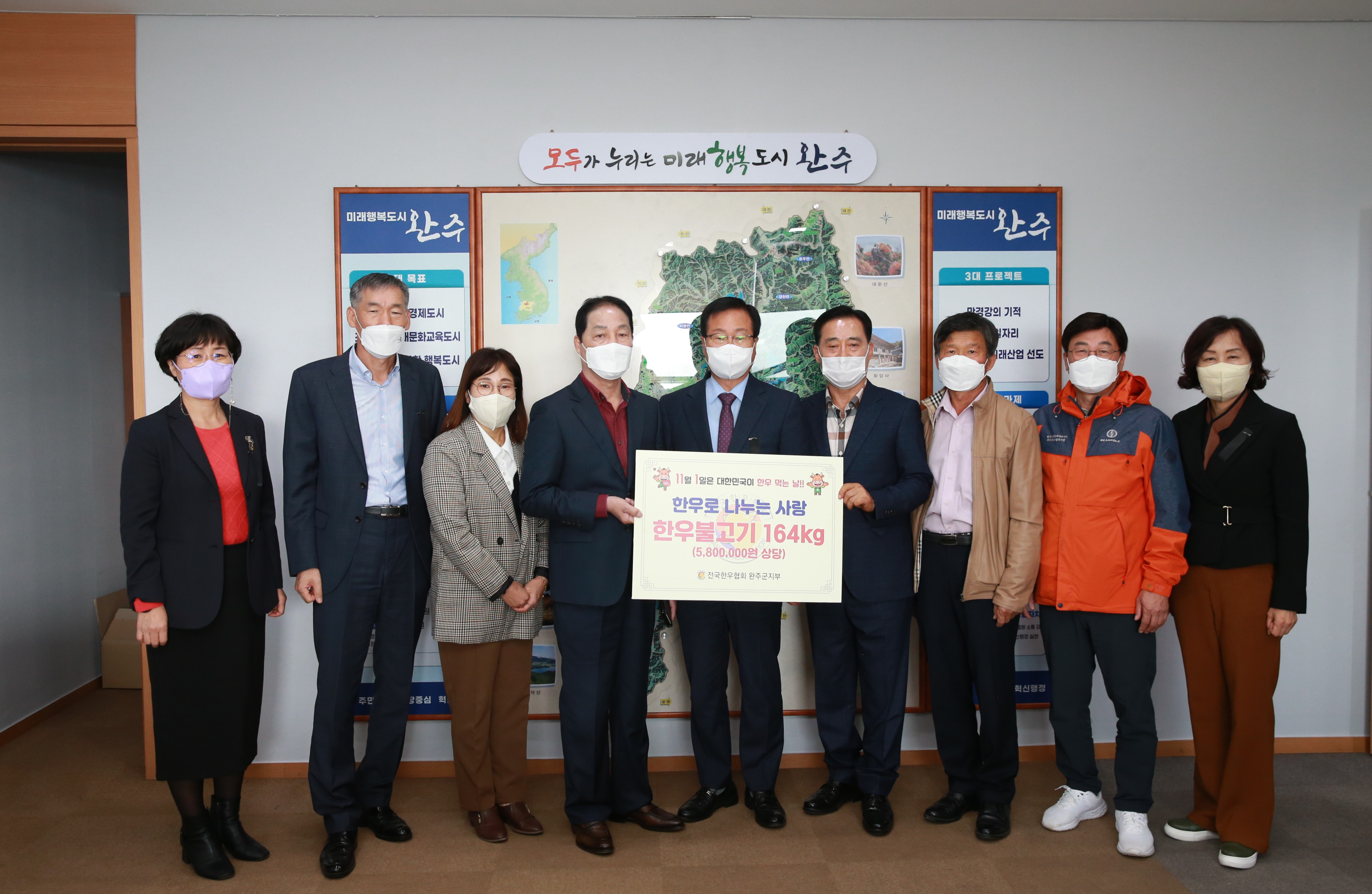 전국한우협회불고기전달식.JPG
