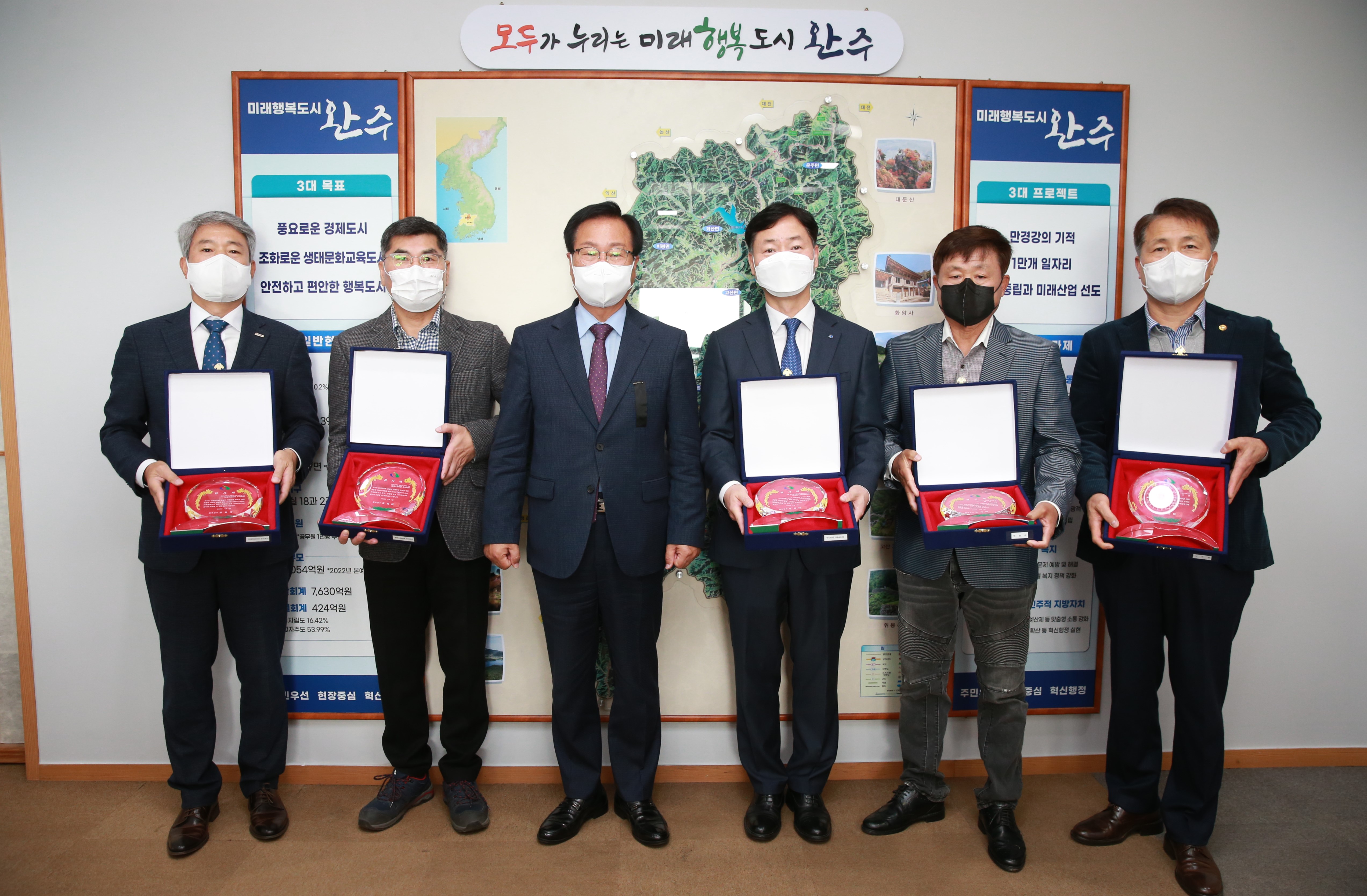 지방재정확충기여자감사패수여.JPG