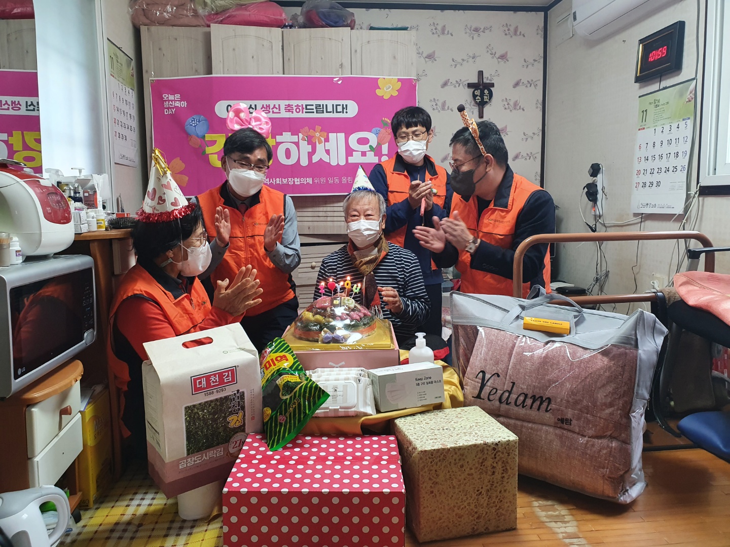 고산면생신축하(2).jpg