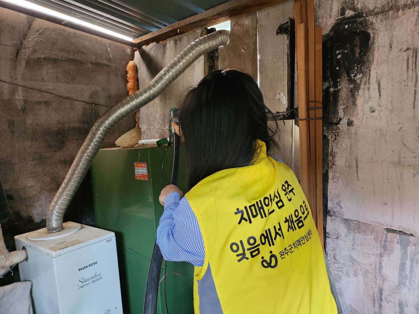 현대중공업그룹1나눔재단난방유공모선정.jpg