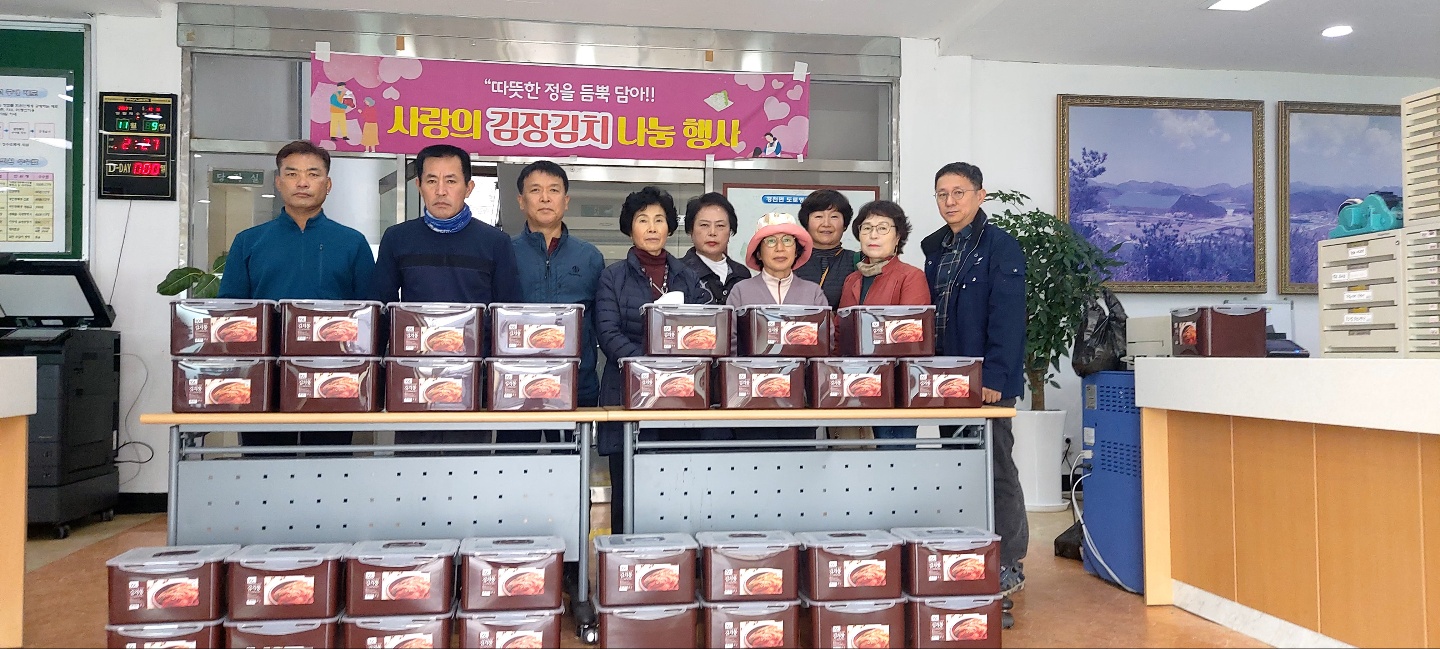 경천면김장사진.jpg