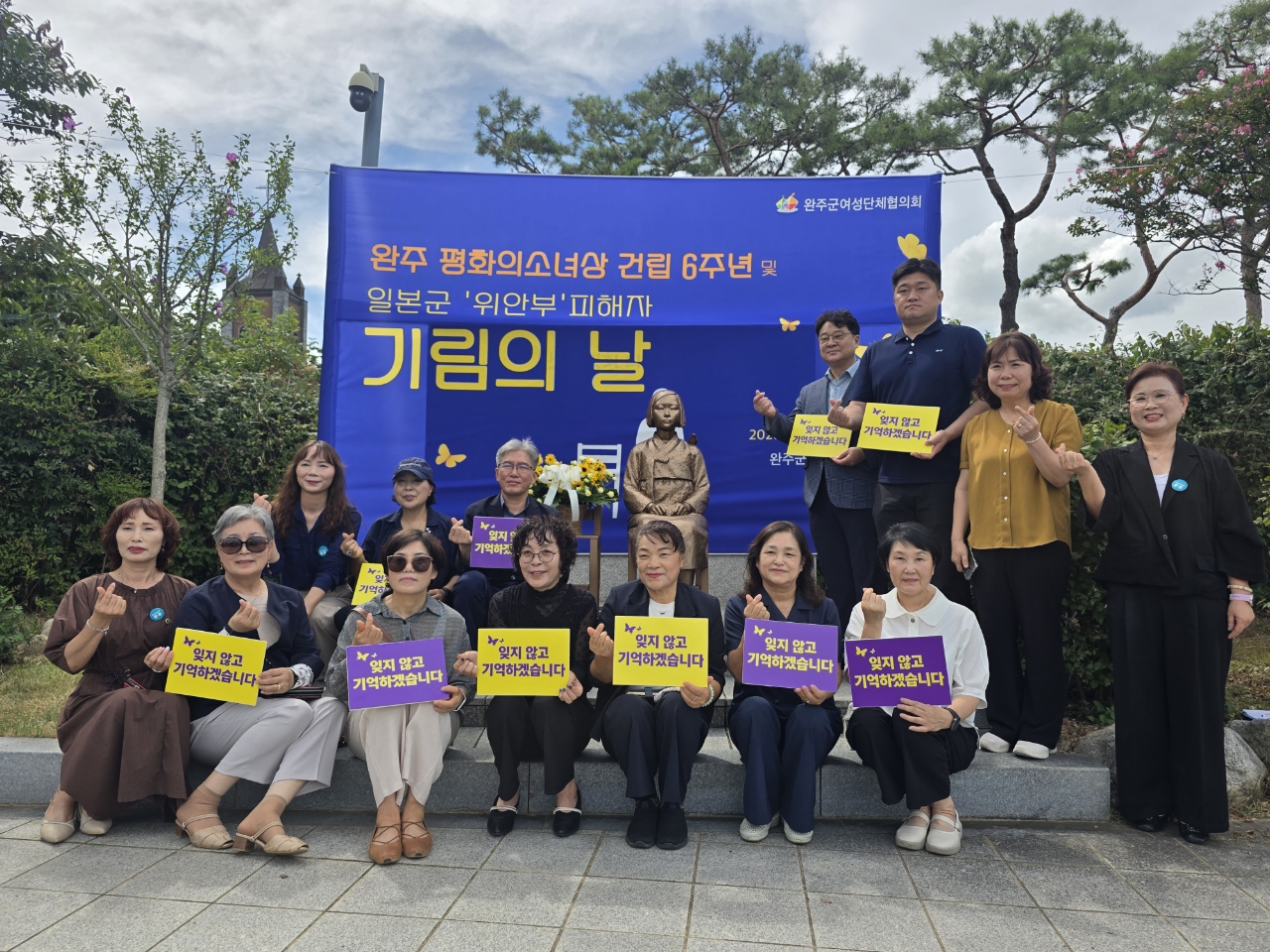 평화의소녀상헌화추모 (2).jpeg