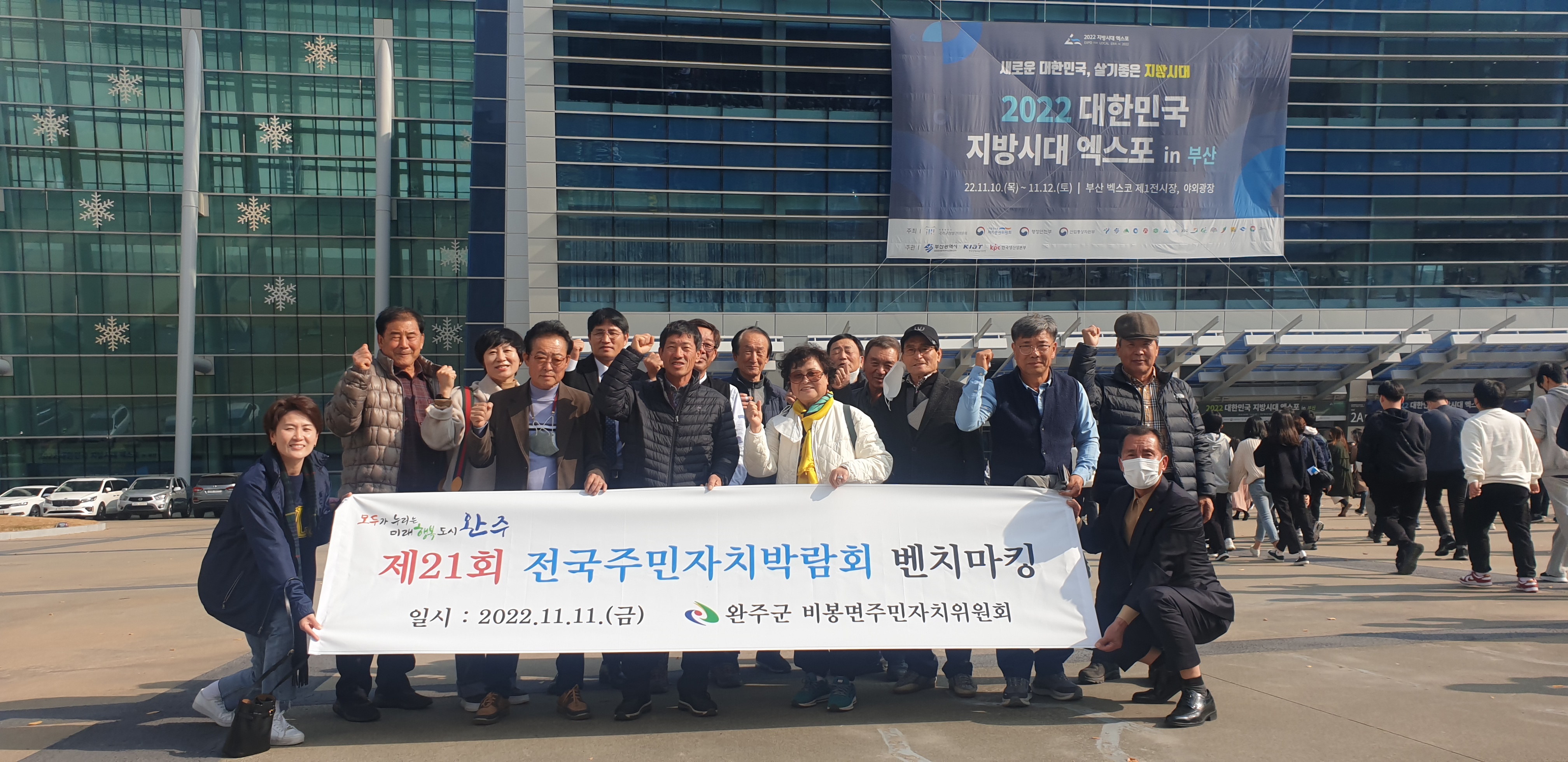 비봉벤치마킹.jpg