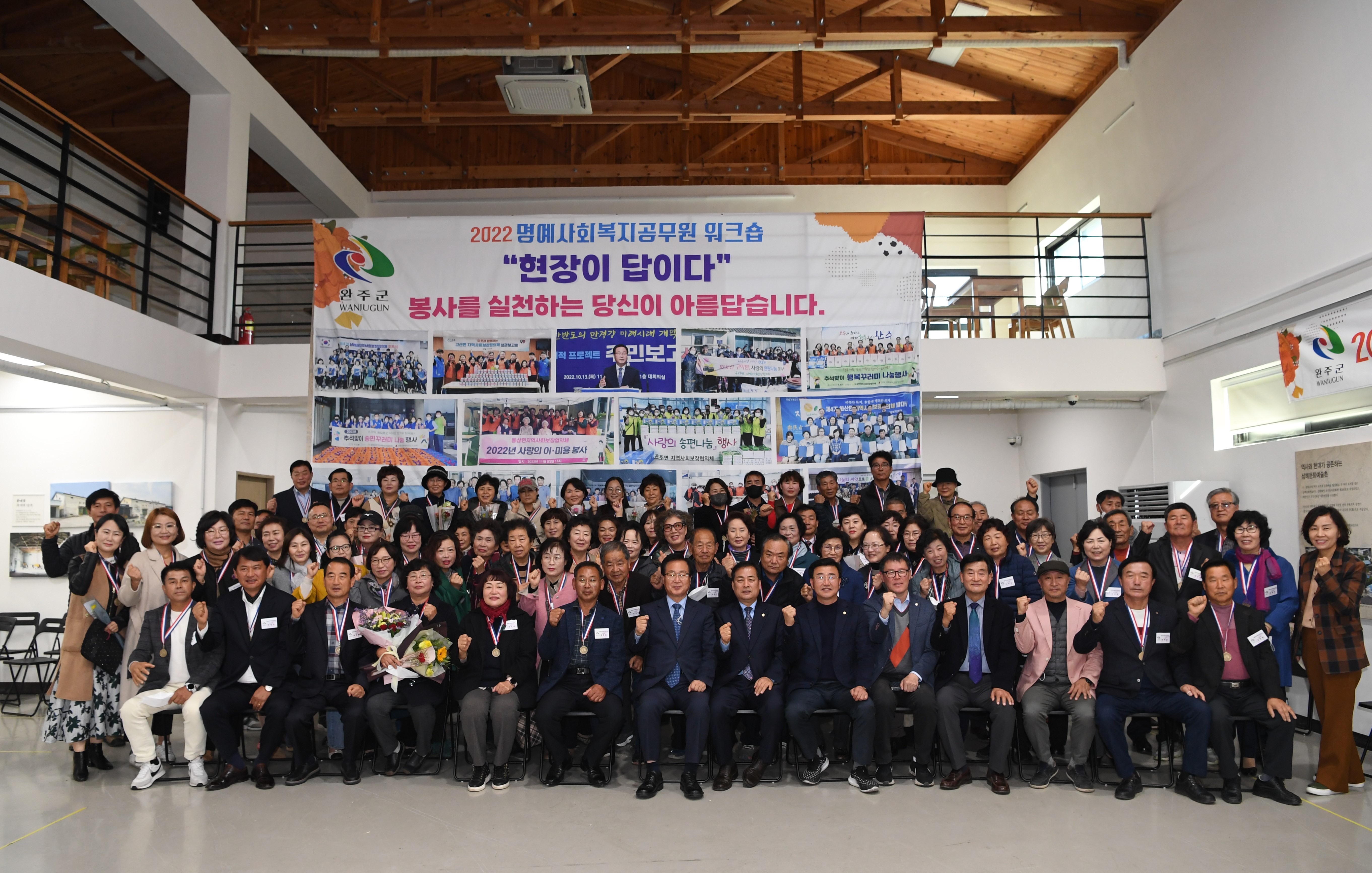 명예사회복지공무원교육(2).JPG